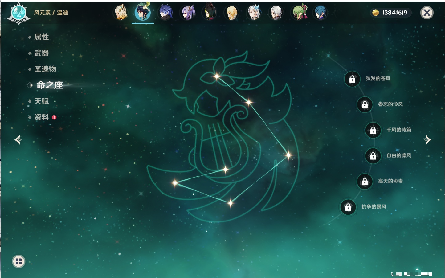 YSMK316786原神账号详情图6