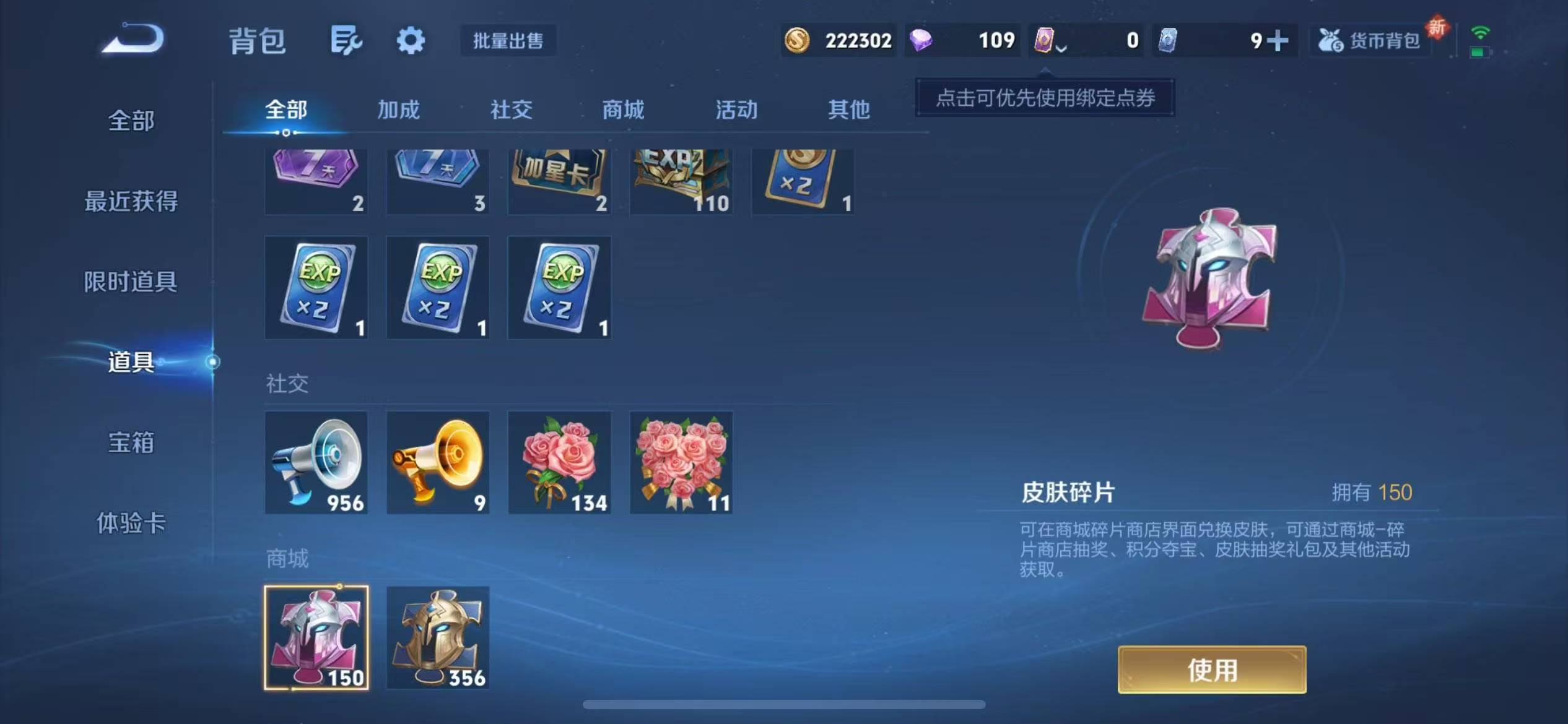 WZCMW3446394王者荣耀账号详情图5