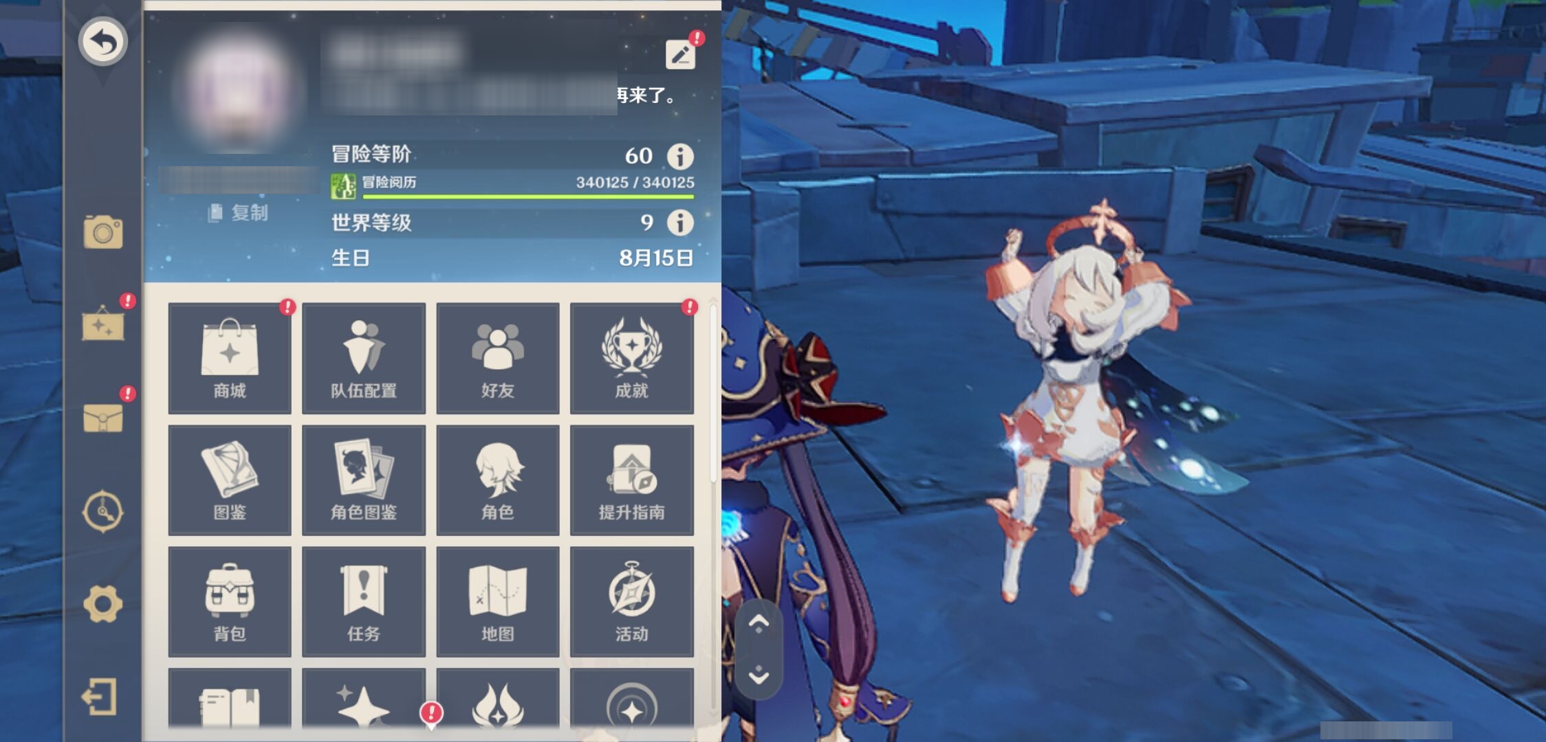 YSMK316133原神账号详情图6 YSMK316133原神账号详情图6