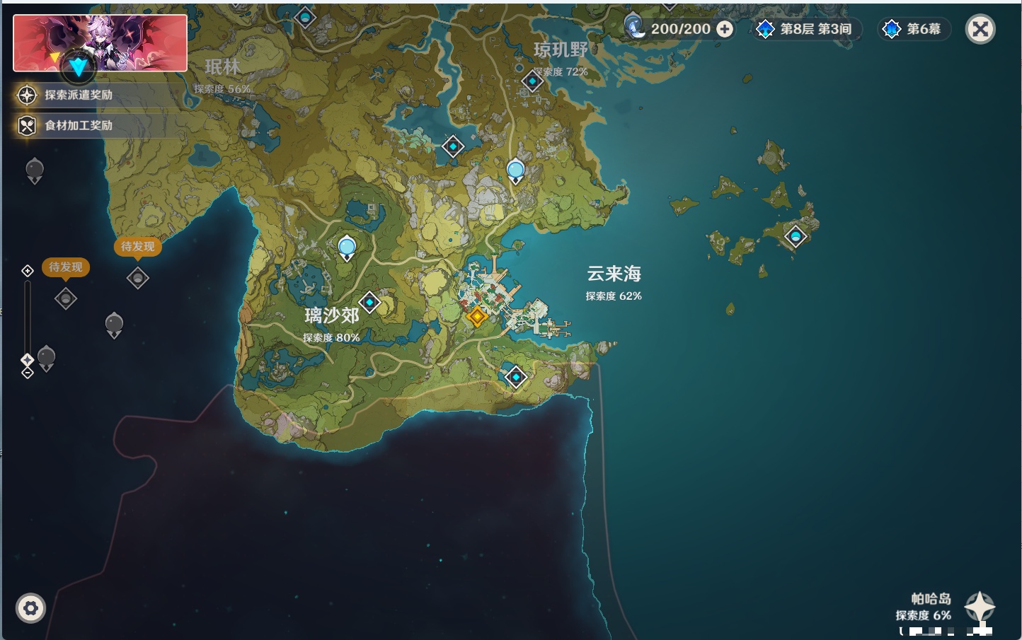 YSMK316127原神账号详情图29 YSMK316127原神账号详情图29