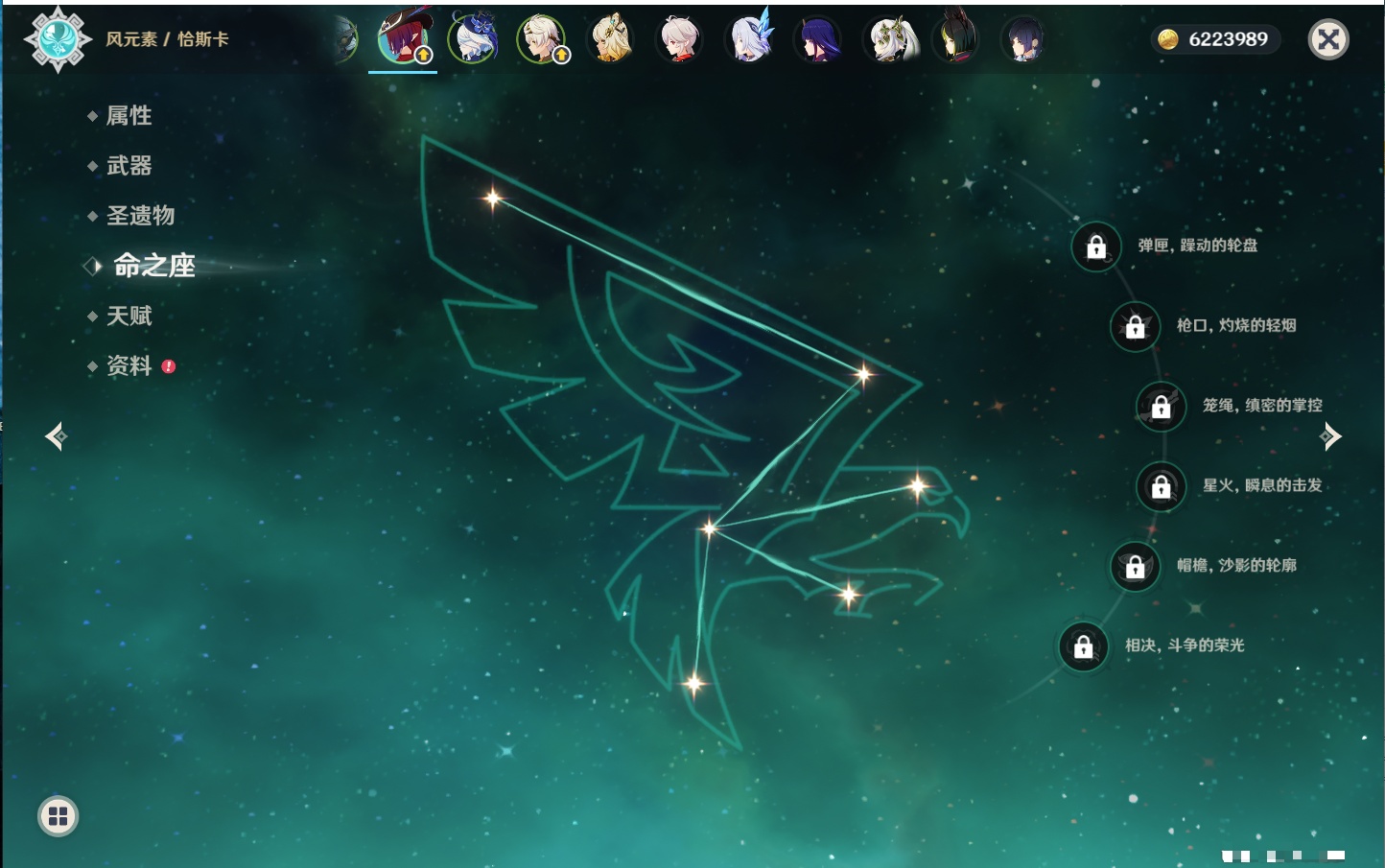 YSMK316128原神账号详情图47 YSMK316128原神账号详情图47