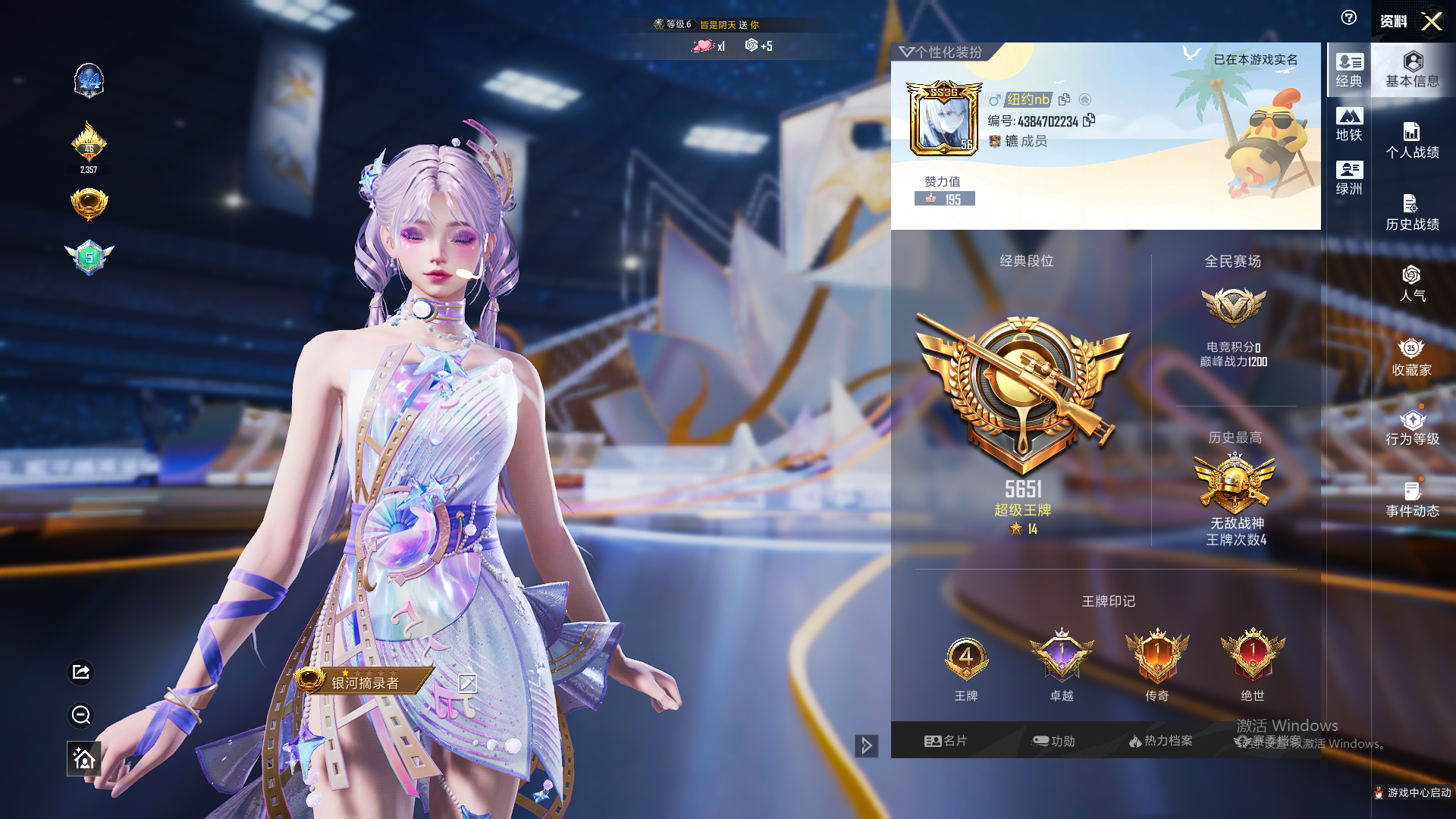 和平精英账号安卓QQ【战神框 暗影哥特 浪漫波比-1粉装-2特效枪】安卓手Q-4王牌印记-有战神框-1粉装-2特效枪-2