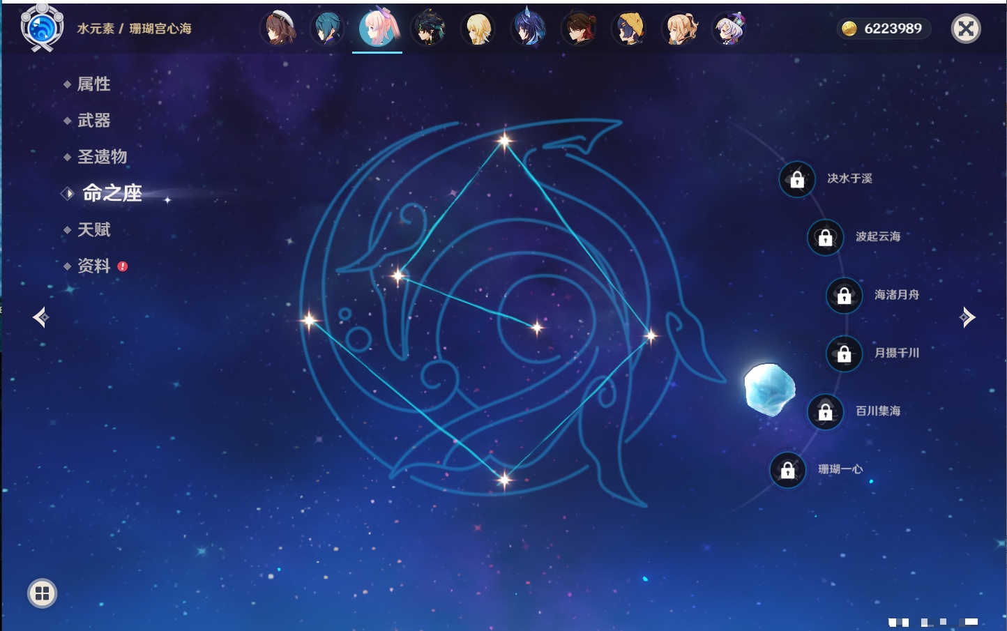 YSMK316128原神账号详情图57 YSMK316128原神账号详情图57