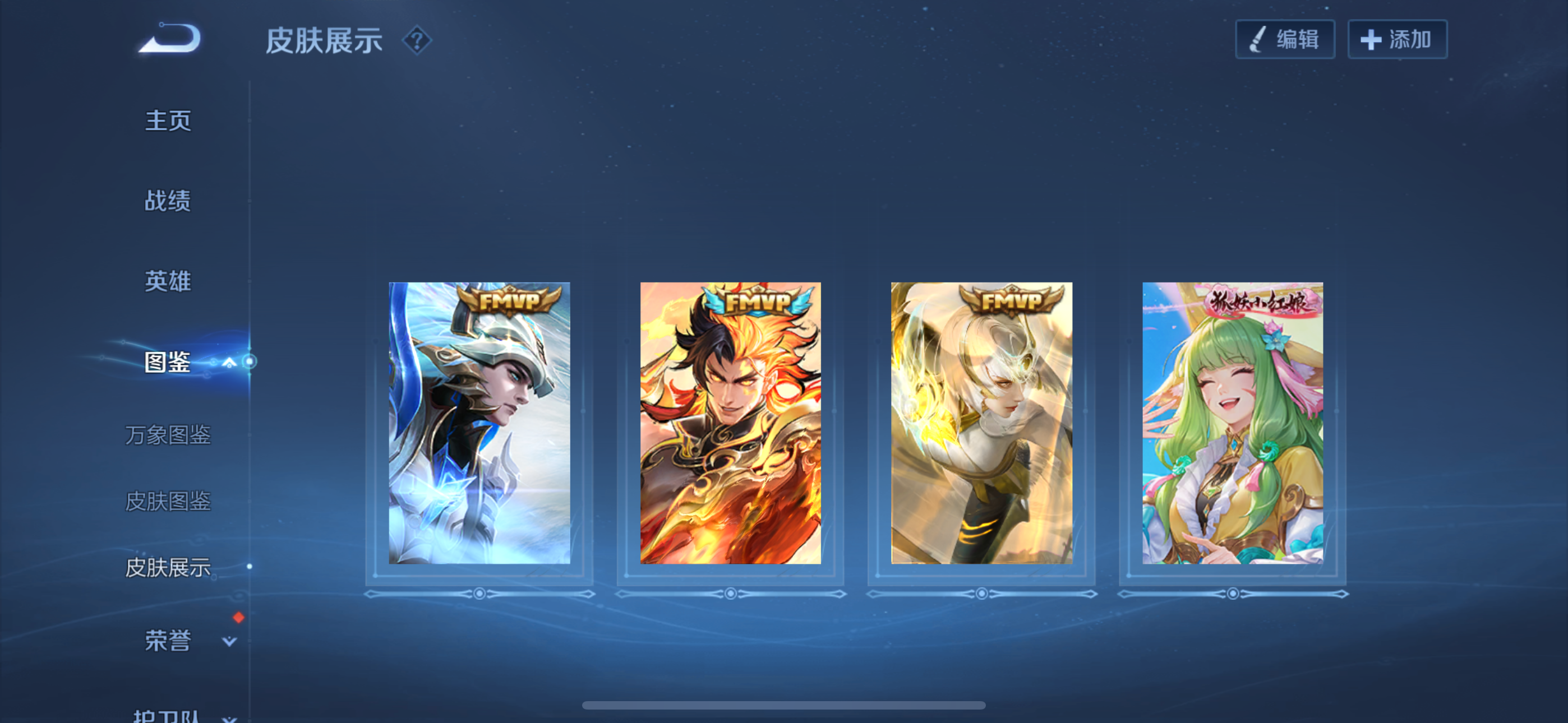 WZCMW3446295王者荣耀账号详情图3 WZCMW3446295王者荣耀账号详情图3