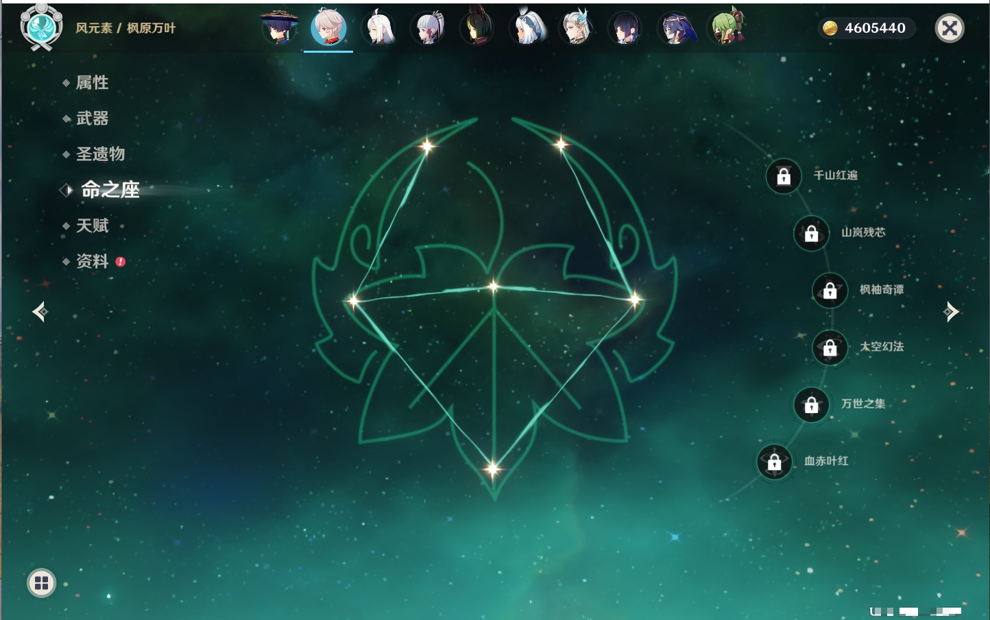 YSMK316788原神账号详情图56