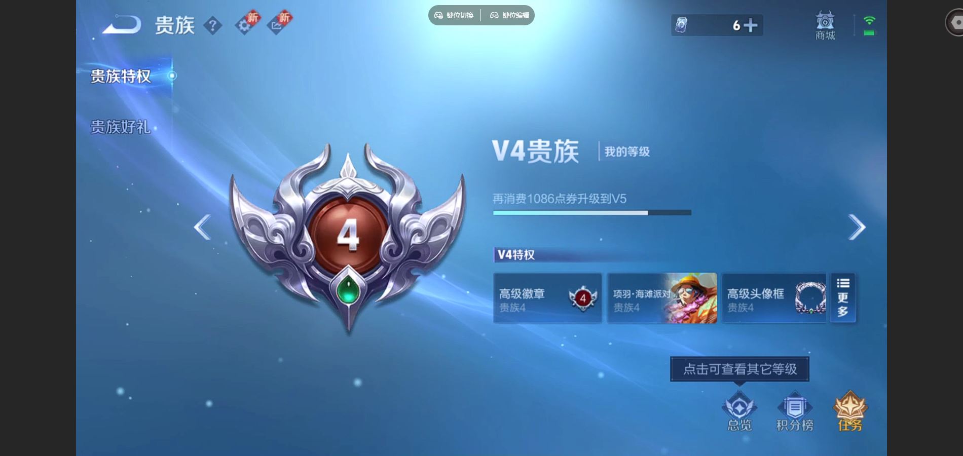 WZCMW424586王者荣耀账号详情图8