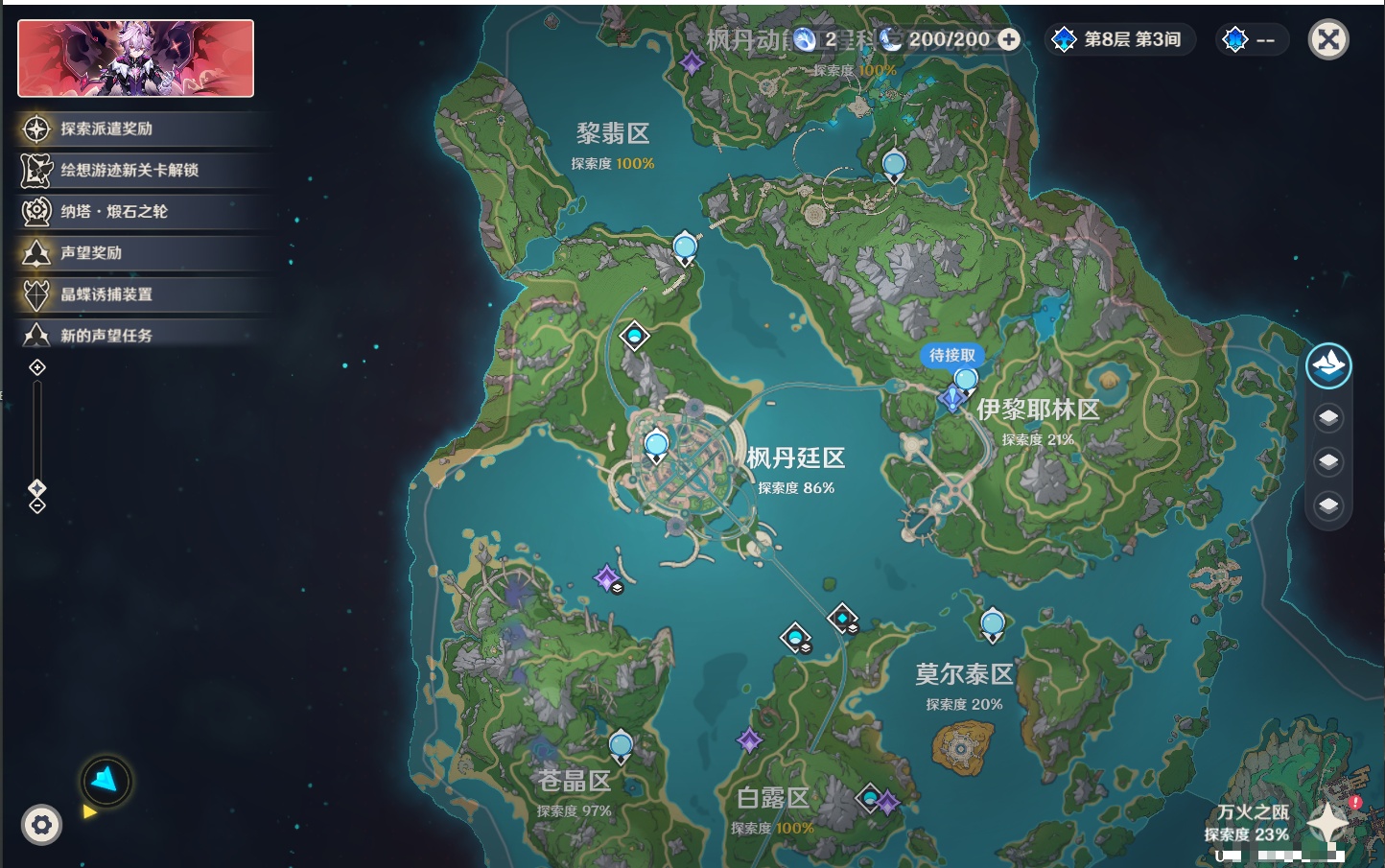 YSMK316785原神账号详情图39