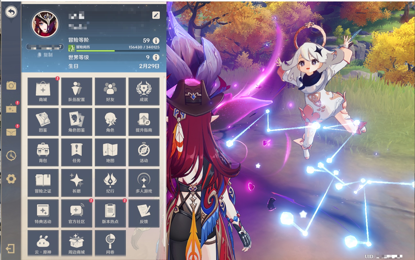 YSMK316786原神账号详情图12