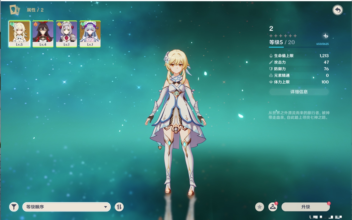 YSMK316783原神账号详情图14