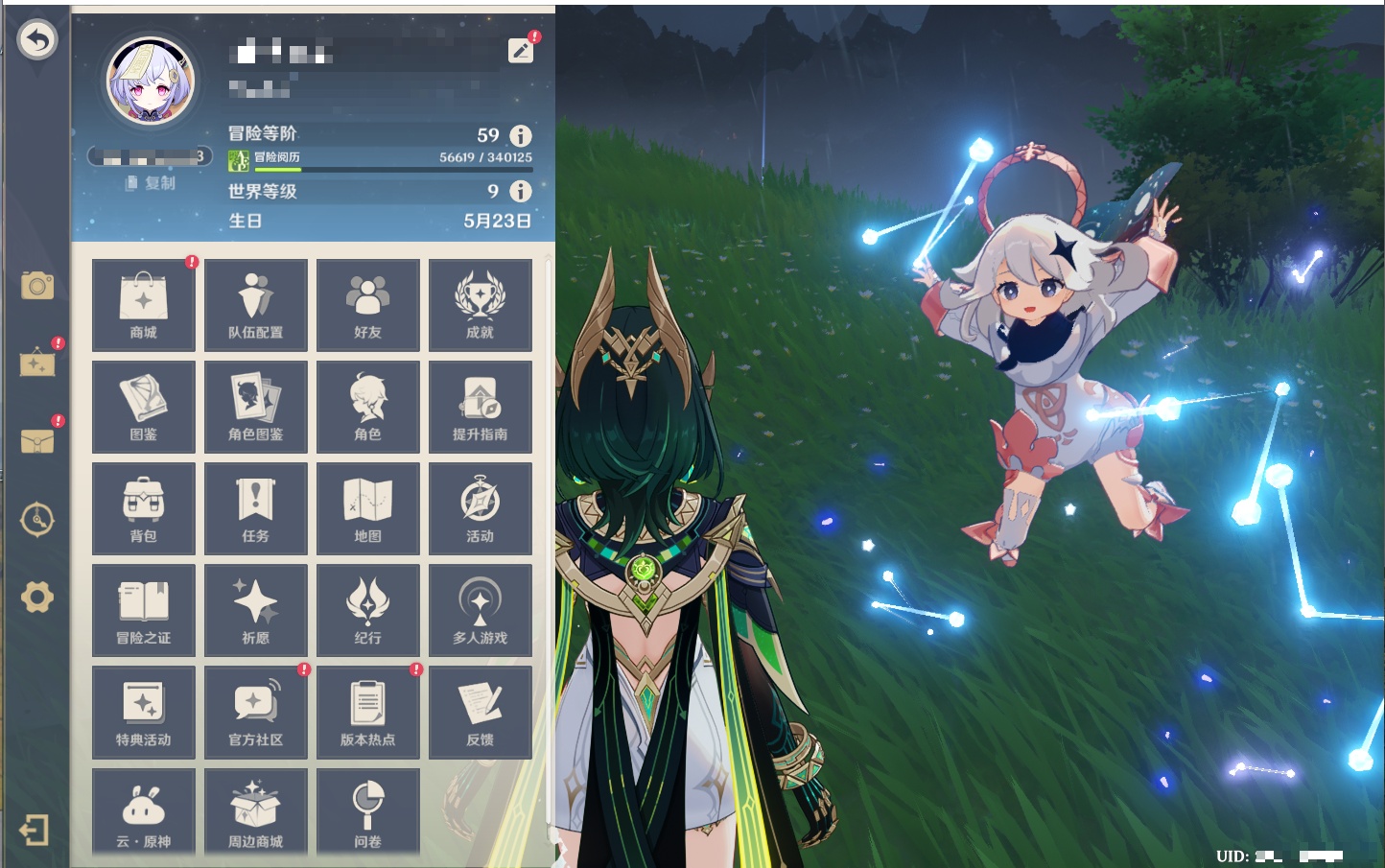 YSMK316788原神账号详情图33
