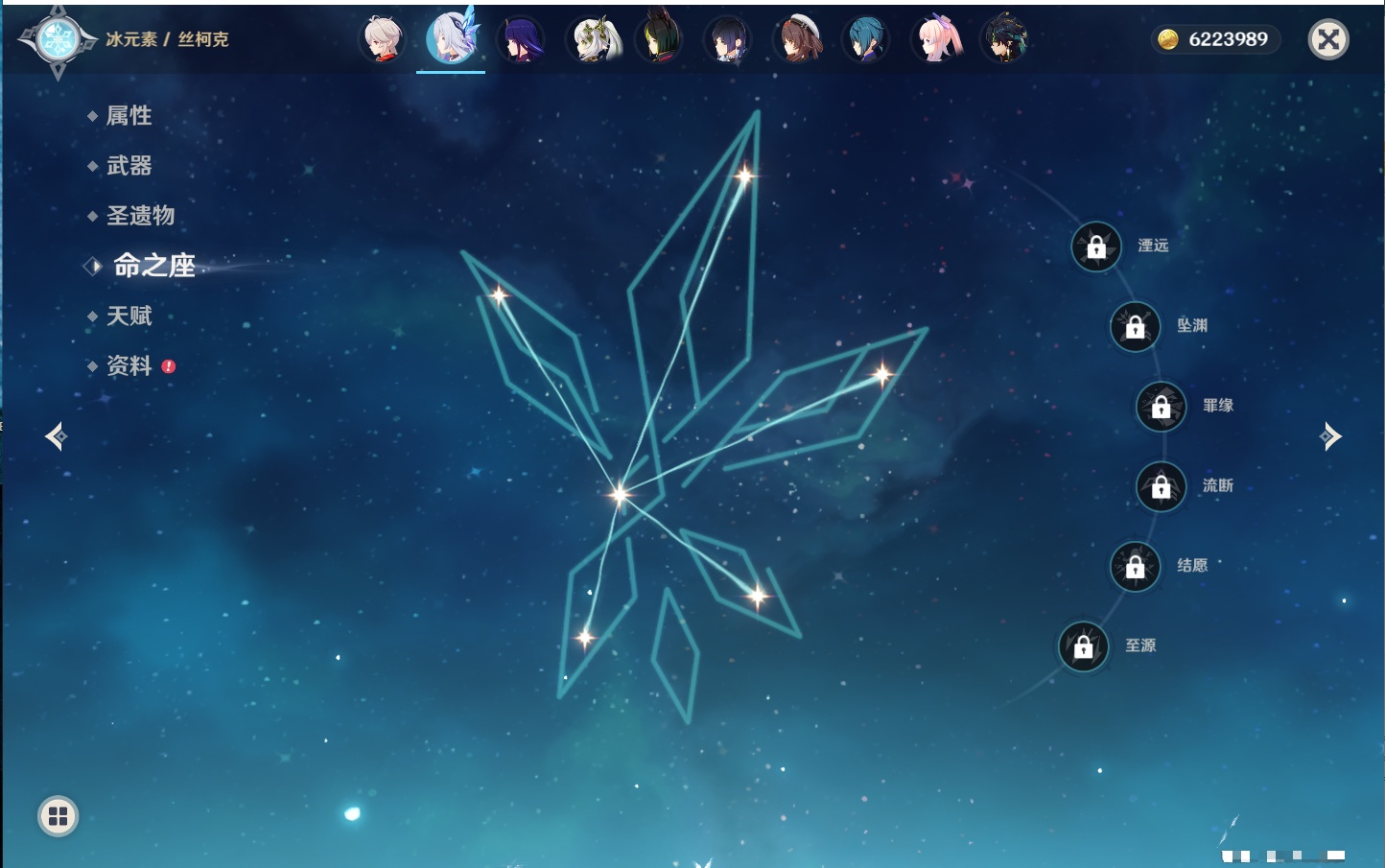 YSMK316128原神账号详情图48 YSMK316128原神账号详情图48