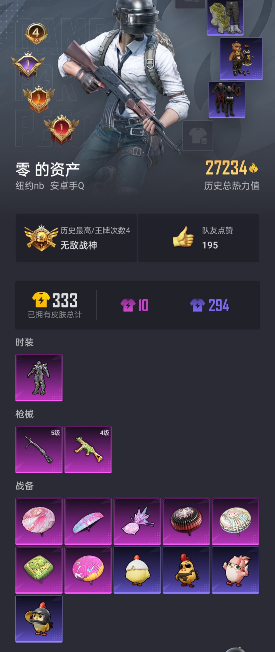 HPZM3434504和平精英账号详情图2