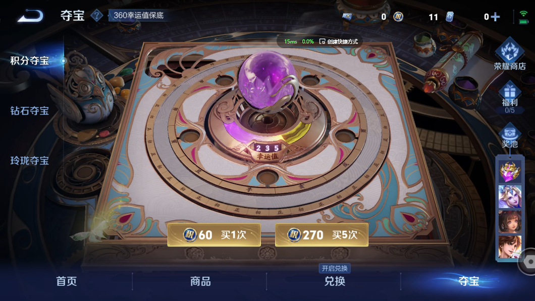 WZZM3438610王者荣耀账号详情图18