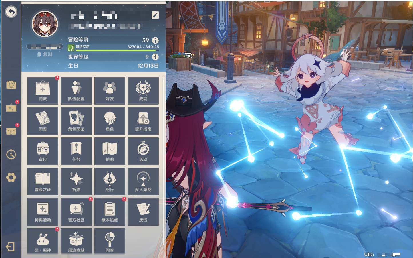 YSMK316128原神账号详情图35 YSMK316128原神账号详情图35