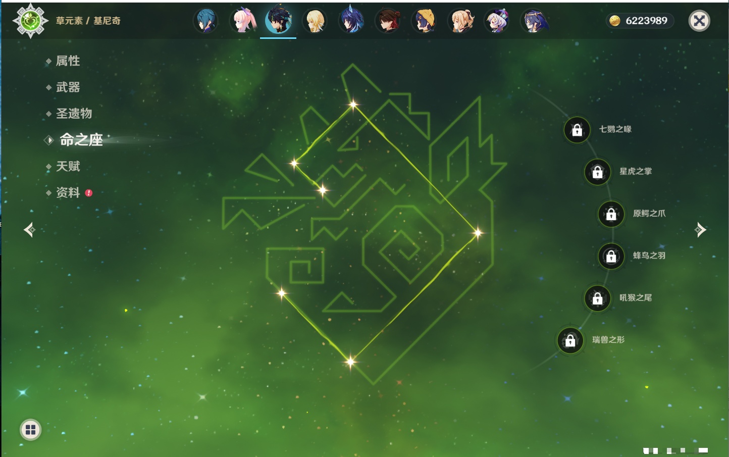 YSMK316128原神账号详情图6 YSMK316128原神账号详情图6