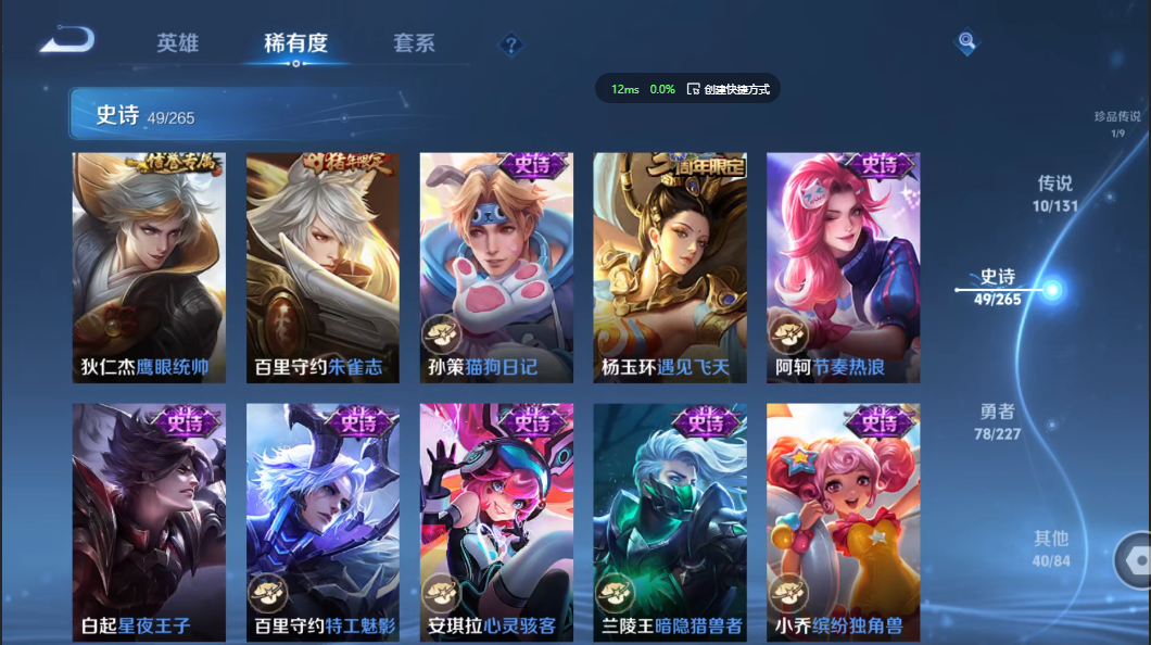 WZZM3438623王者荣耀账号详情图7