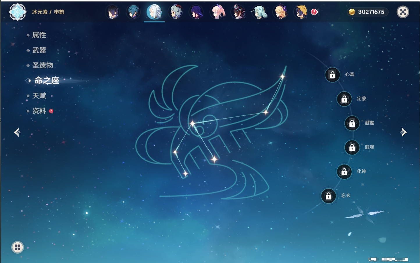 YSMK316785原神账号详情图46