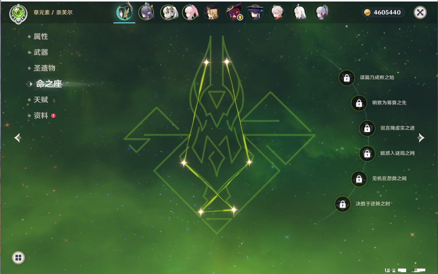 YSMK316788原神账号详情图49