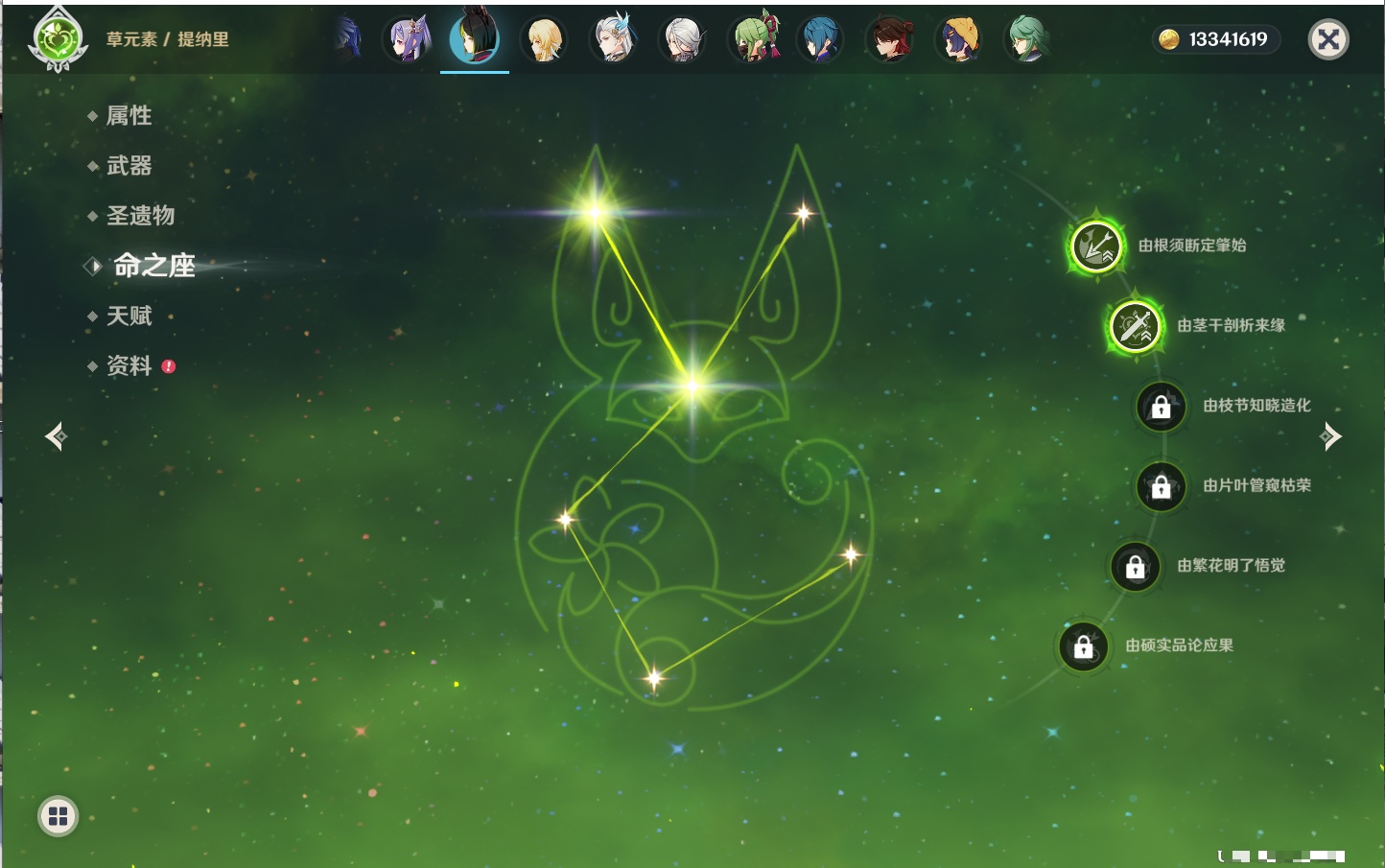 YSMK316786原神账号详情图7