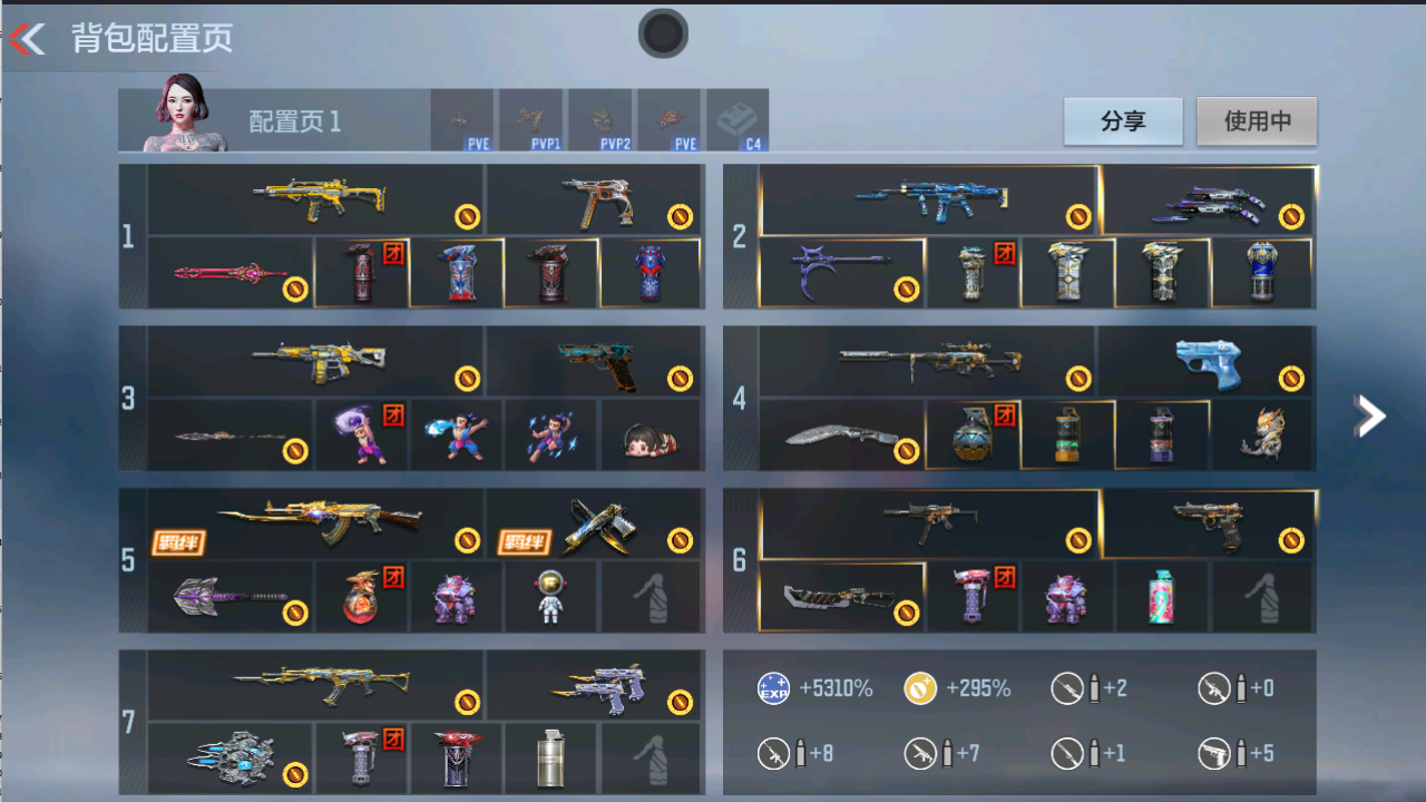 CFMFFWY42216枪战王者账号详情图3