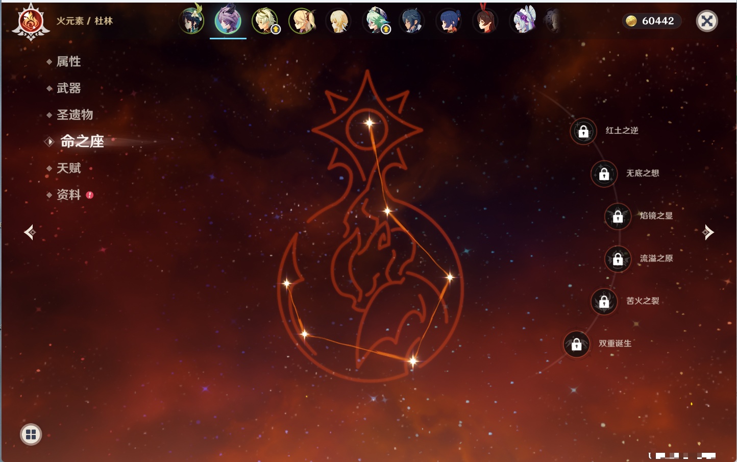 YSMK316127原神账号详情图22 YSMK316127原神账号详情图22