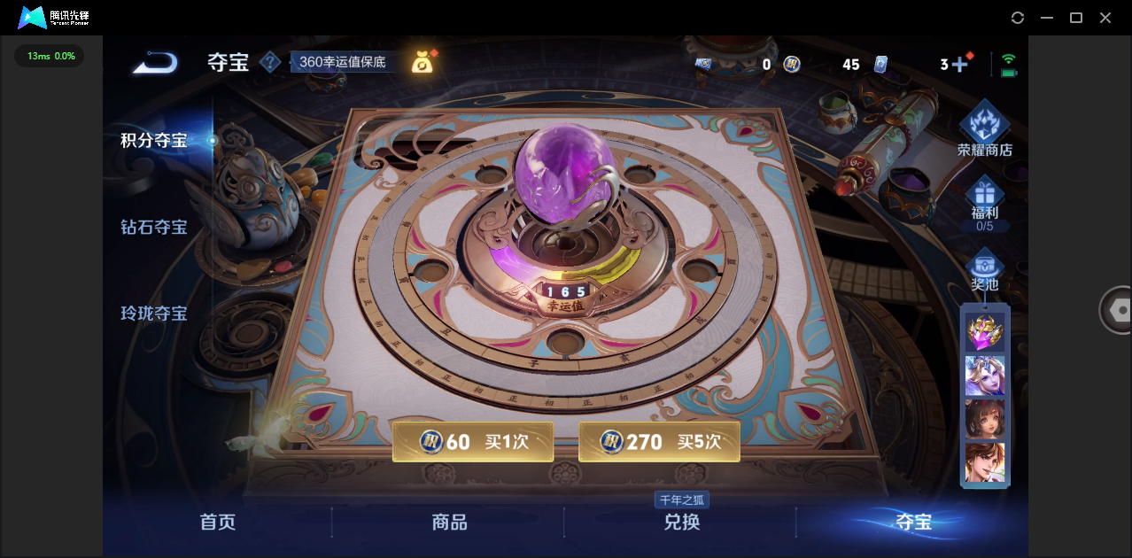 WZQM3429019王者荣耀账号详情图23 WZQM3429019王者荣耀账号详情图23