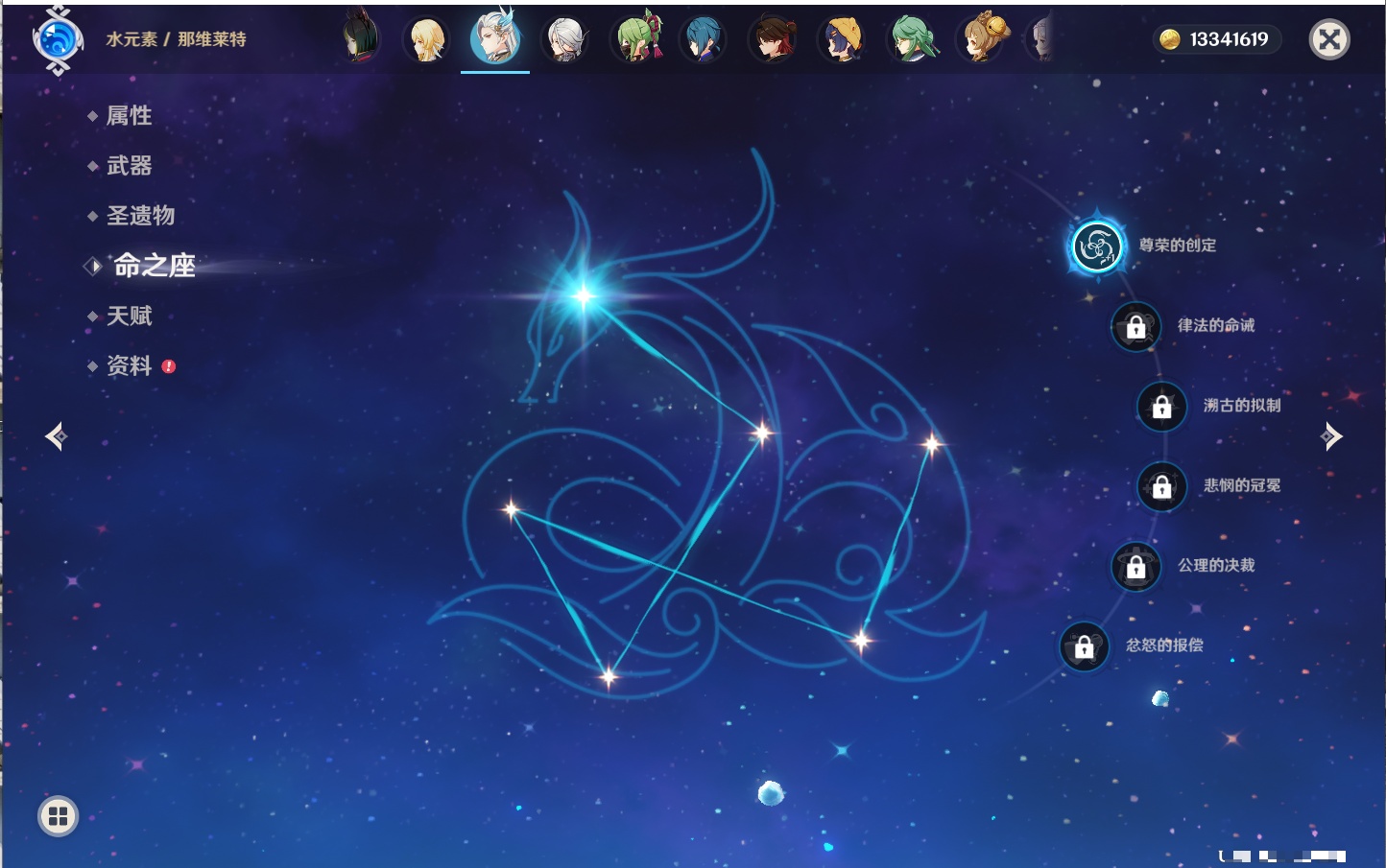 YSMK316786原神账号详情图27