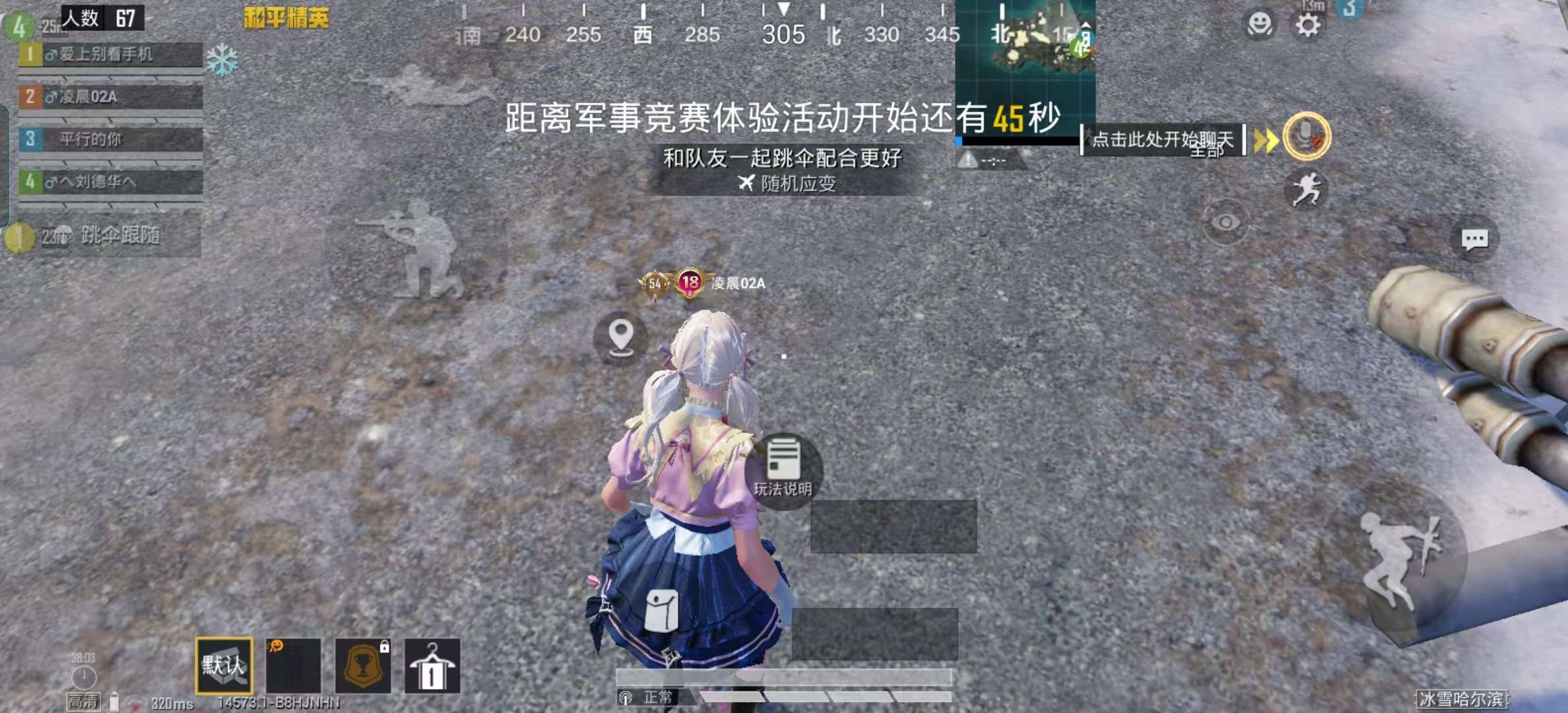 HPSJ3432271和平精英账号详情图2