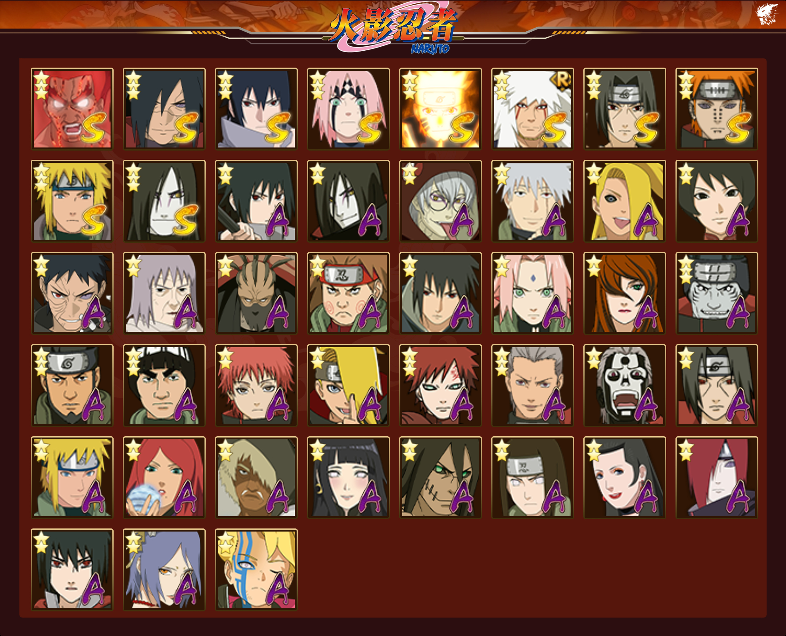 HYCMW339371火影忍者账号详情图12 HYCMW339371火影忍者账号详情图12