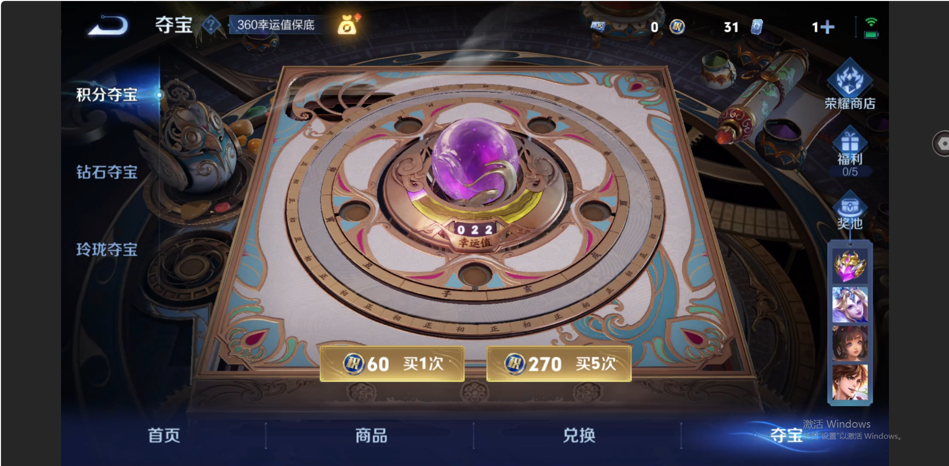 WZZM3438669王者荣耀账号详情图12 WZZM3438669王者荣耀账号详情图12