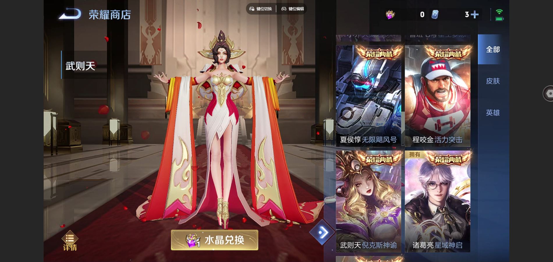 WZCMW424594王者荣耀账号详情图16 WZCMW424594王者荣耀账号详情图16