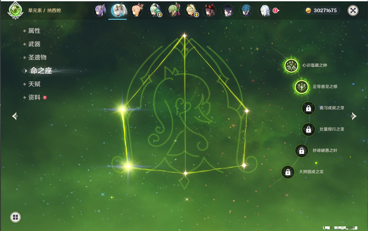 YSMK316785原神账号详情图60