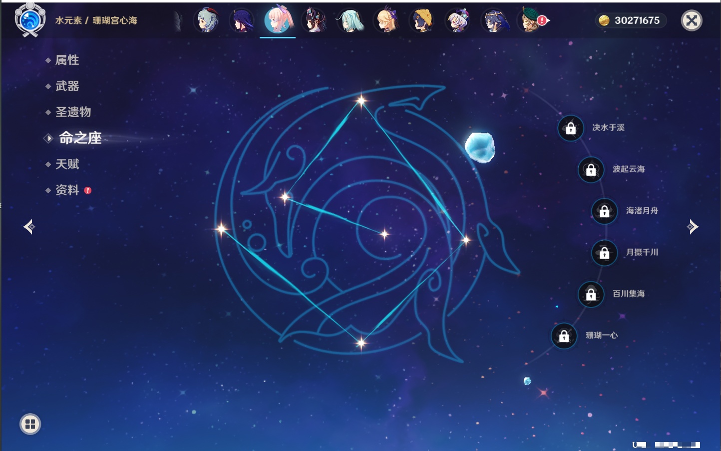 YSMK316785原神账号详情图37