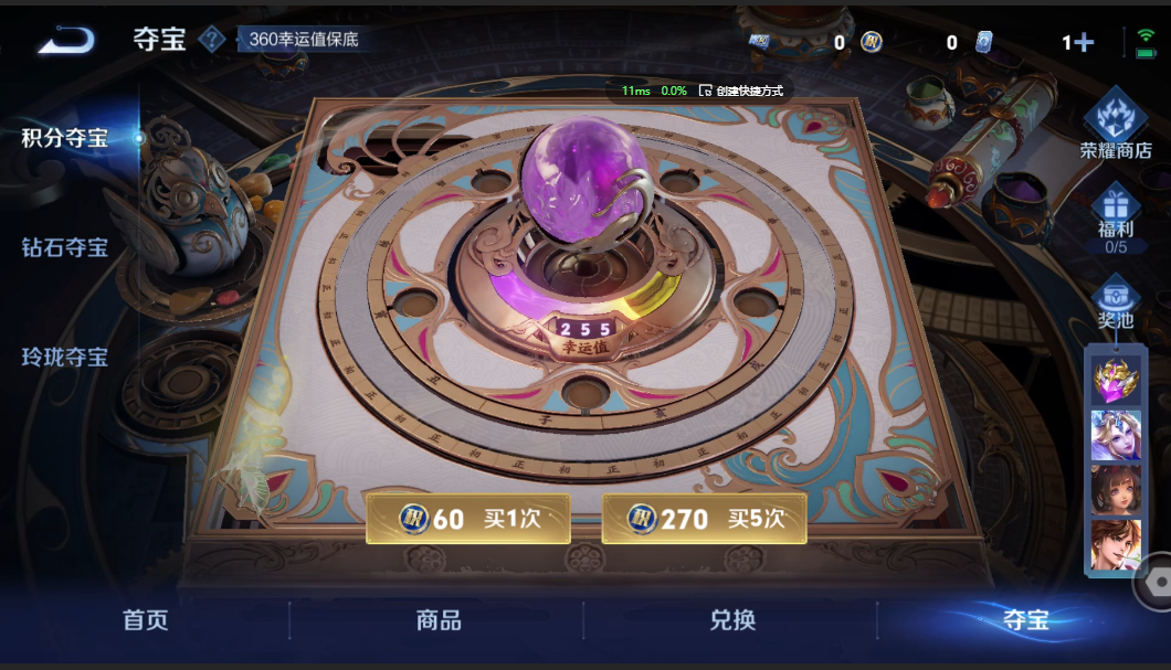 WZZM3438623王者荣耀账号详情图13