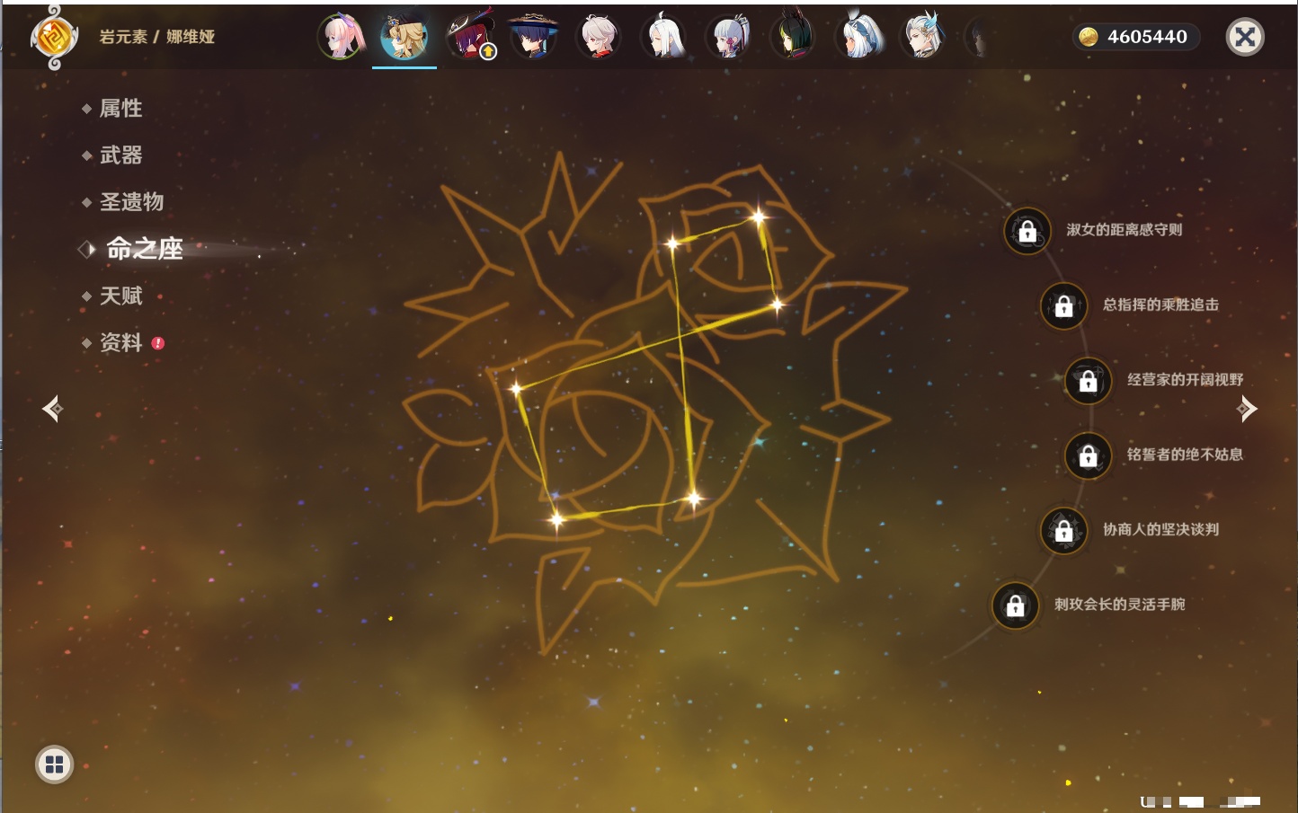 YSMK316788原神账号详情图26