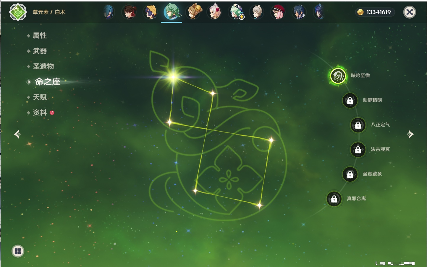 YSMK316786原神账号详情图39