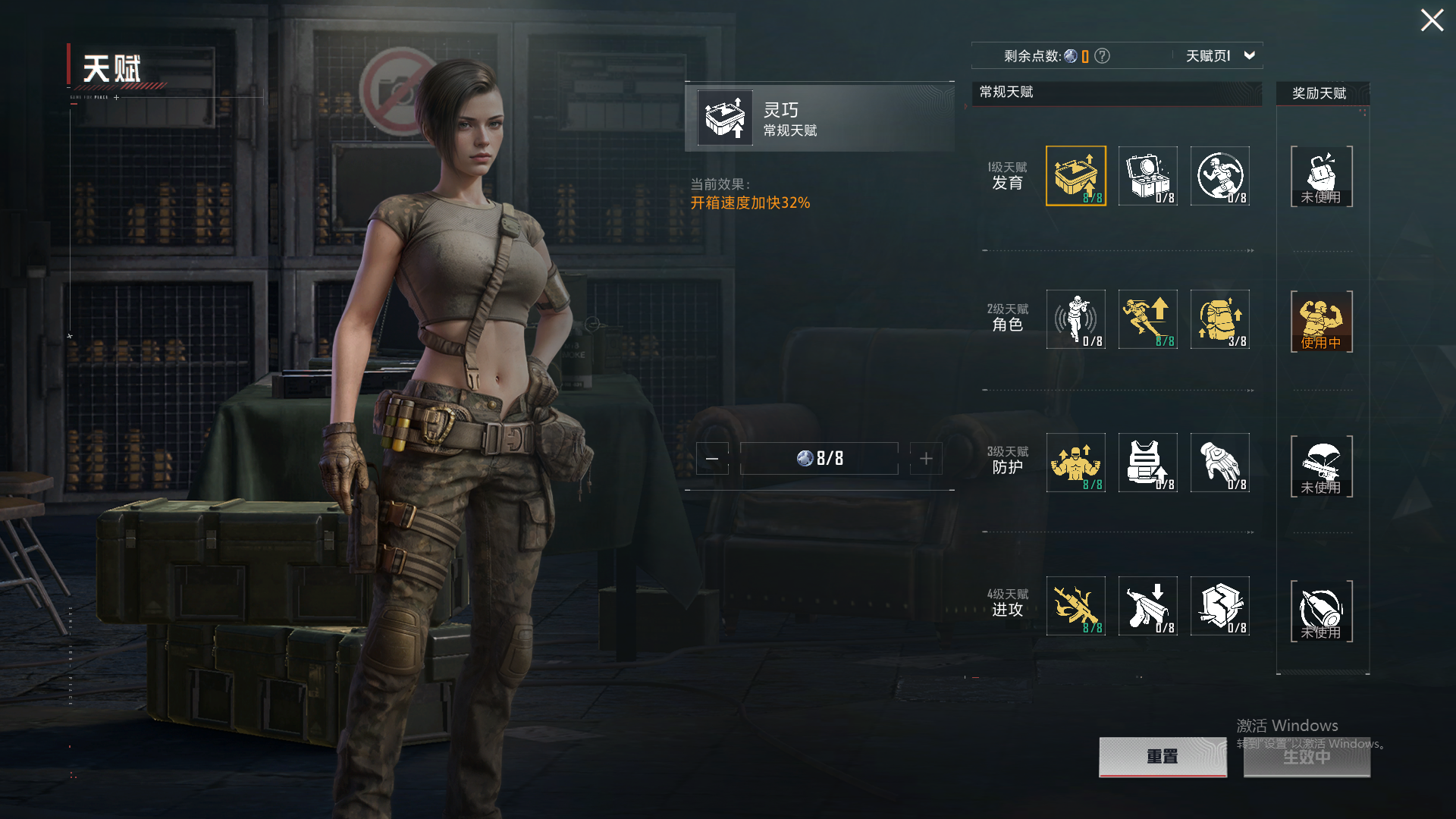 HPZM3434504和平精英账号详情图10