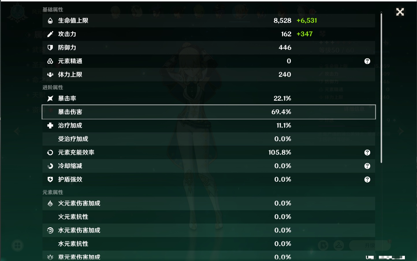 YSMK316785原神账号详情图72