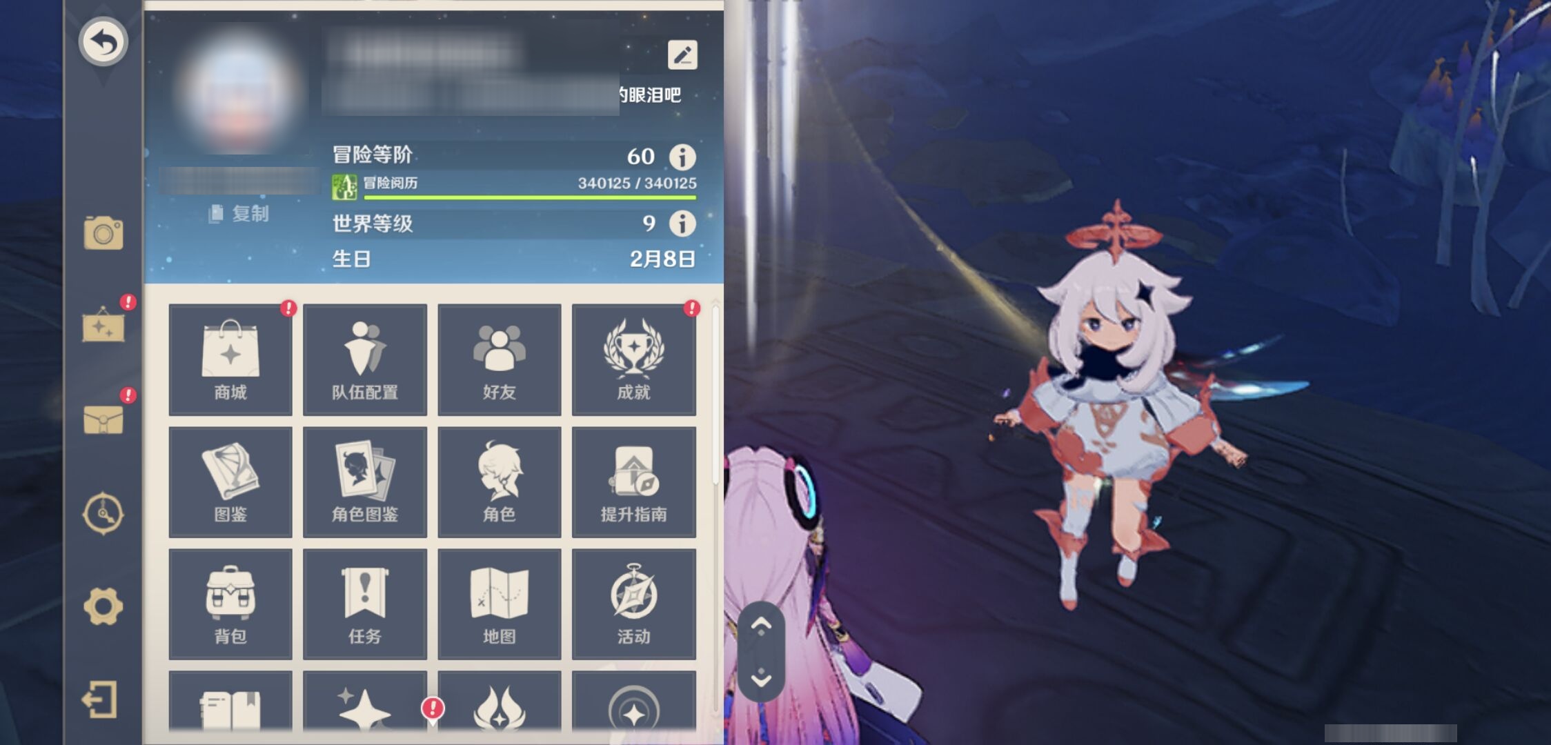 YSMK316131原神账号详情图6 YSMK316131原神账号详情图6