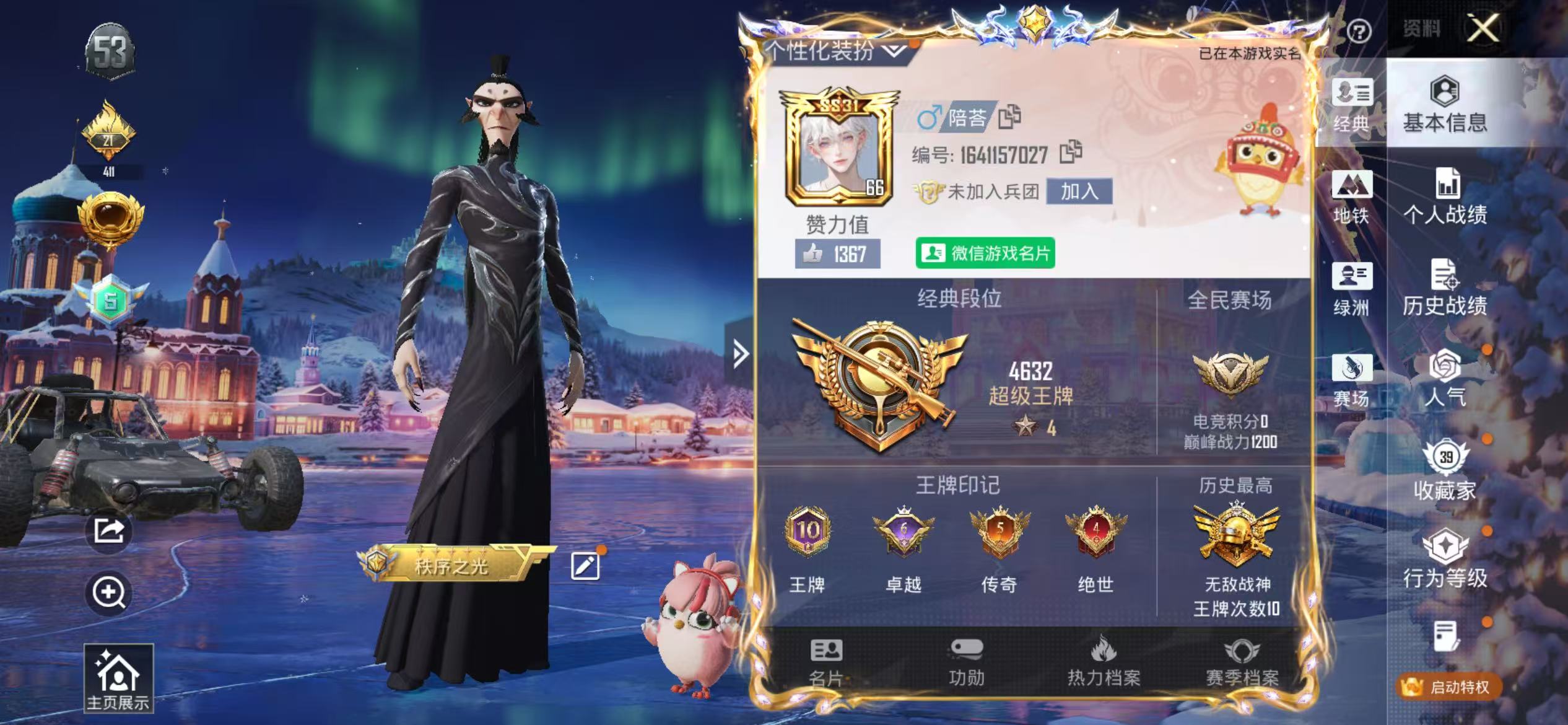 HPSJ3421491和平精英账号详情图2 HPSJ3421491和平精英账号详情图2