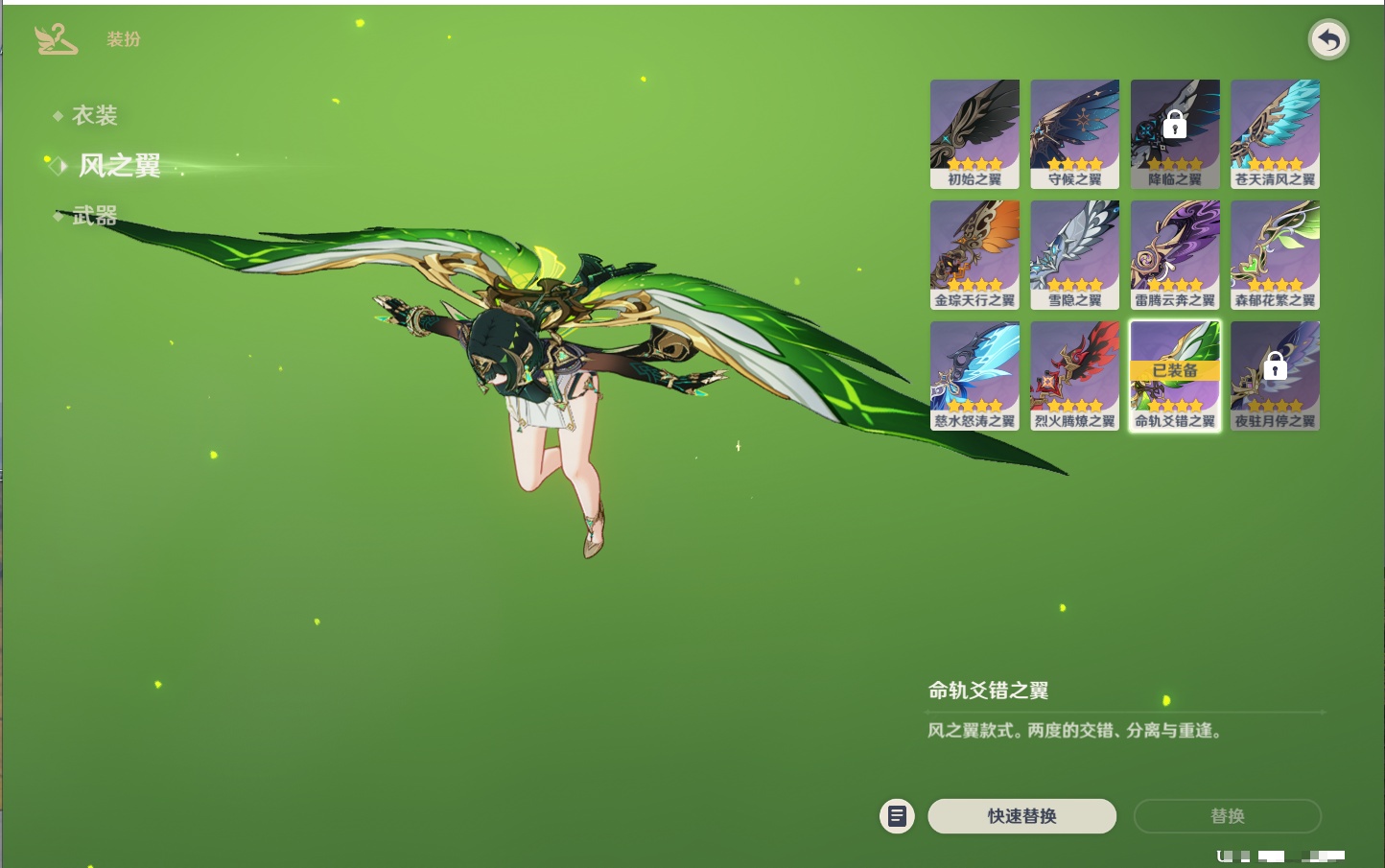 YSMK316788原神账号详情图53