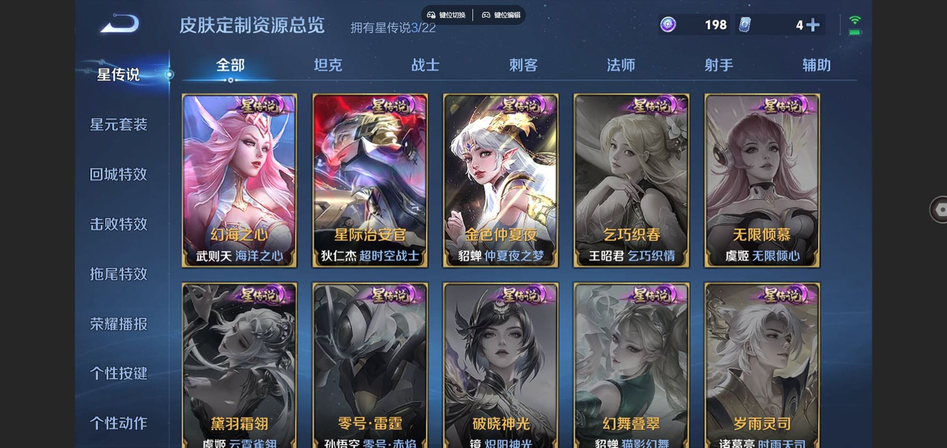 WZCMW424591王者荣耀账号详情图10 WZCMW424591王者荣耀账号详情图10