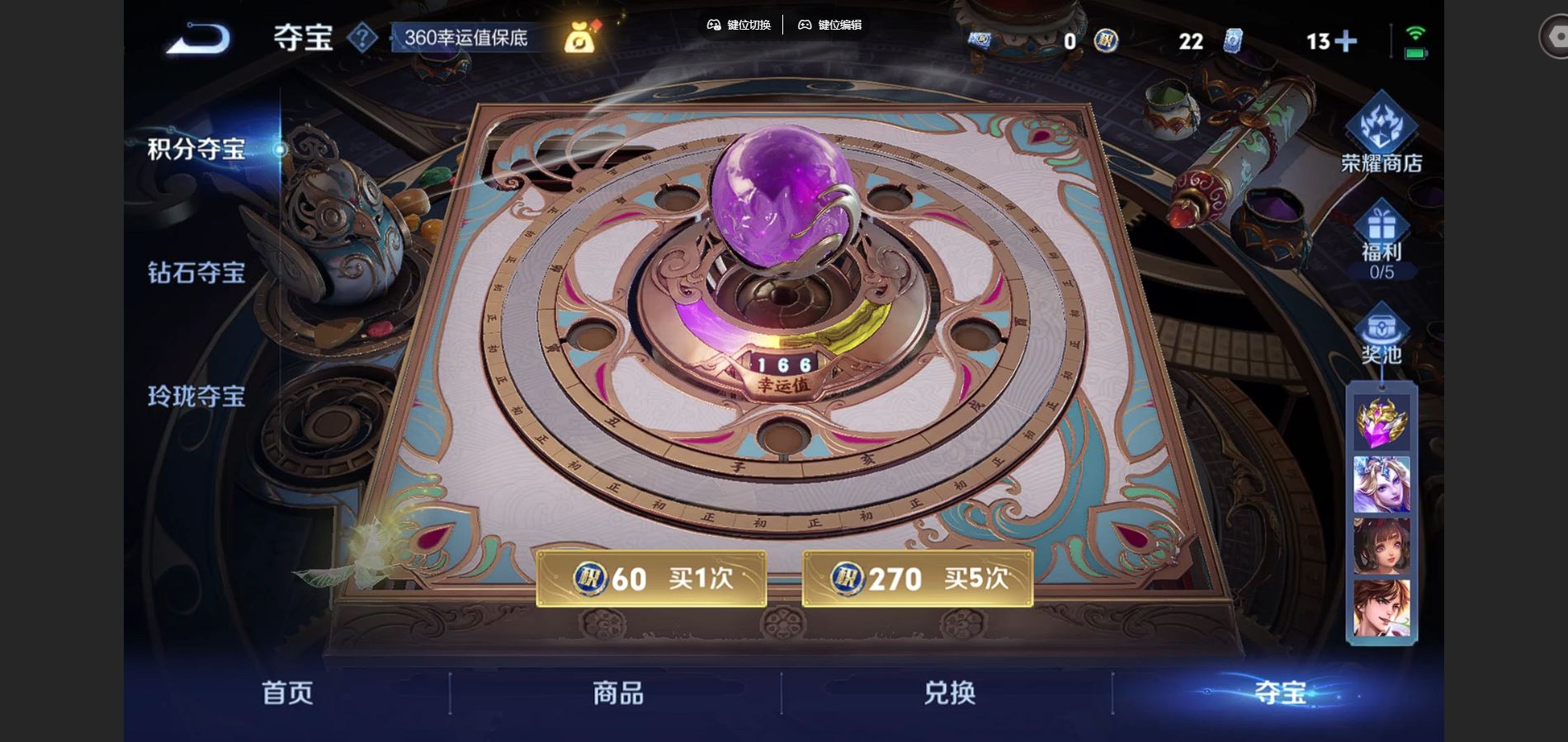 WZCMW424597王者荣耀账号详情图13