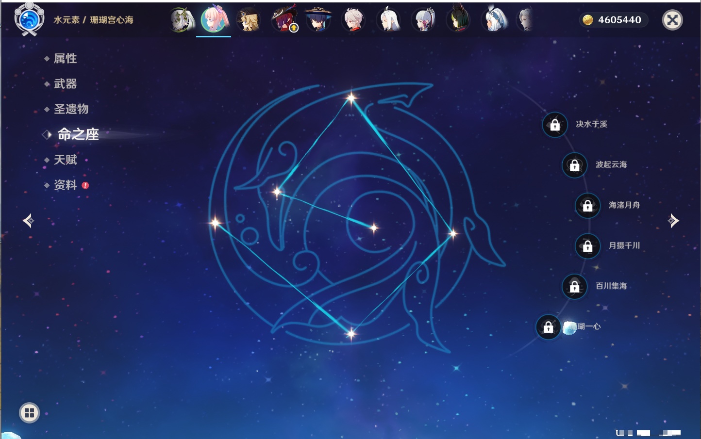 YSMK316788原神账号详情图36