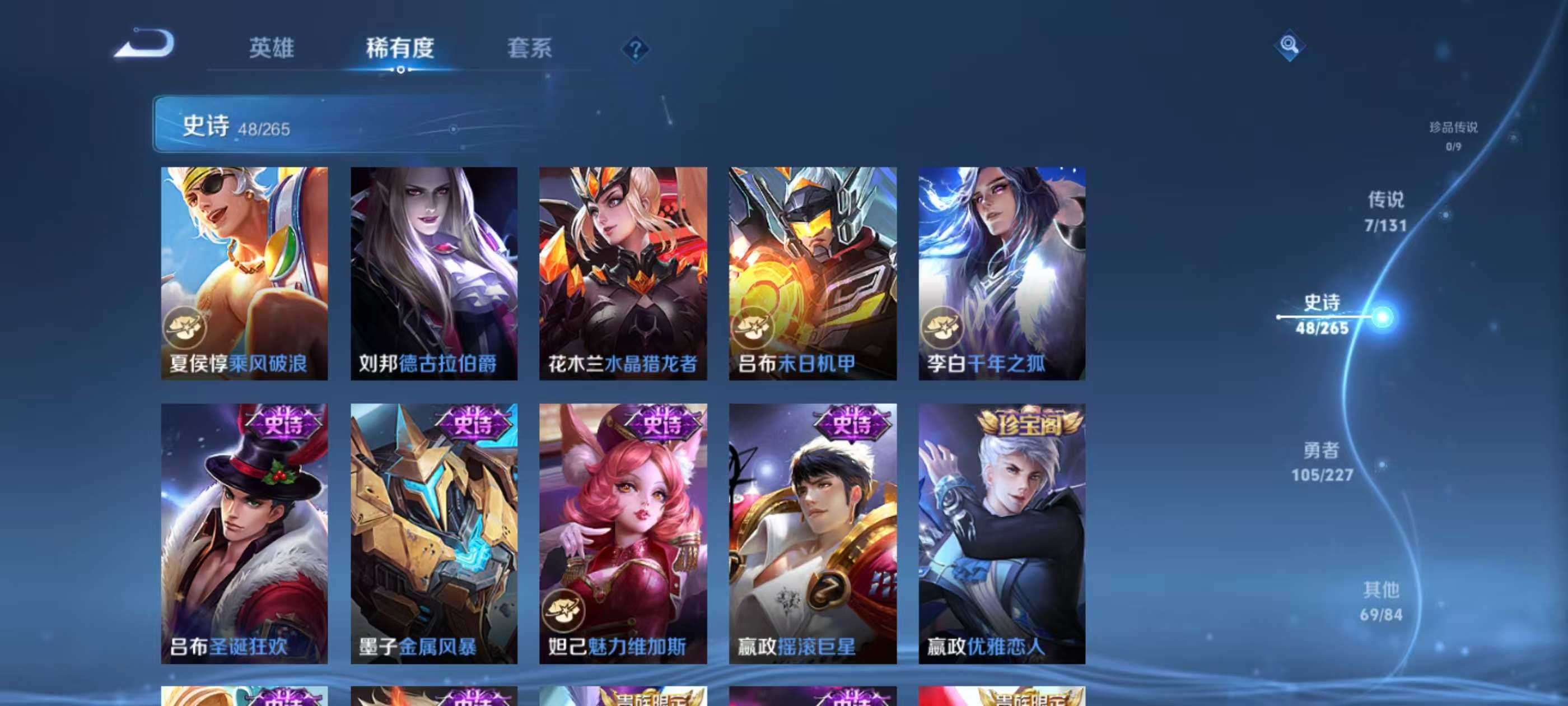 WZZM3429426王者荣耀账号详情图18