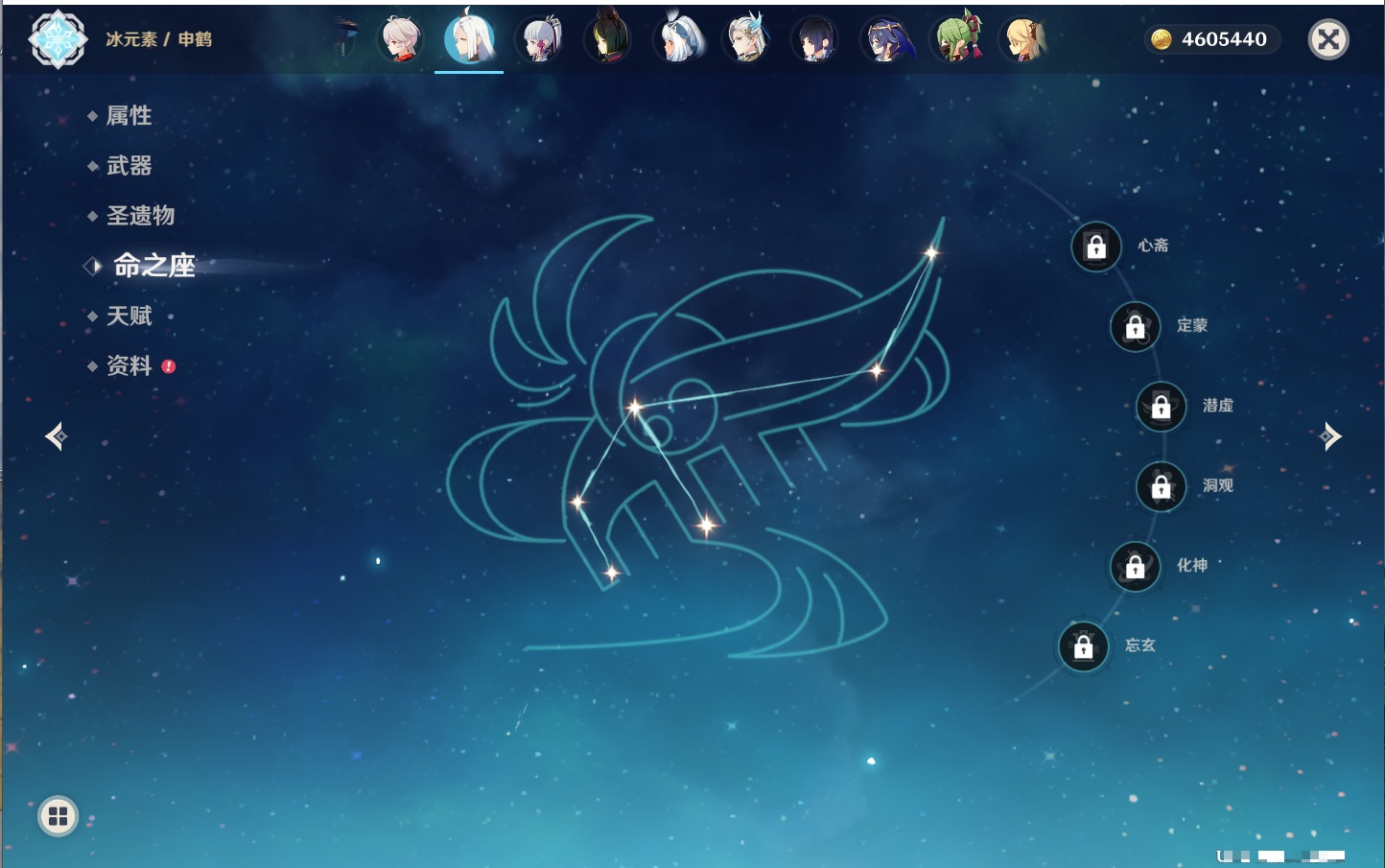 YSMK316788原神账号详情图61