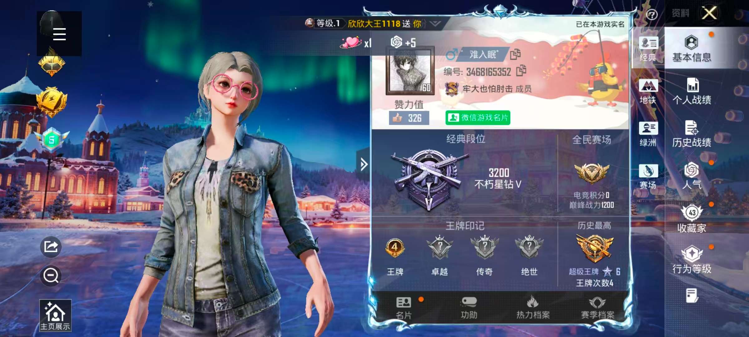 HPSJ3421510和平精英账号详情图4 HPSJ3421510和平精英账号详情图4