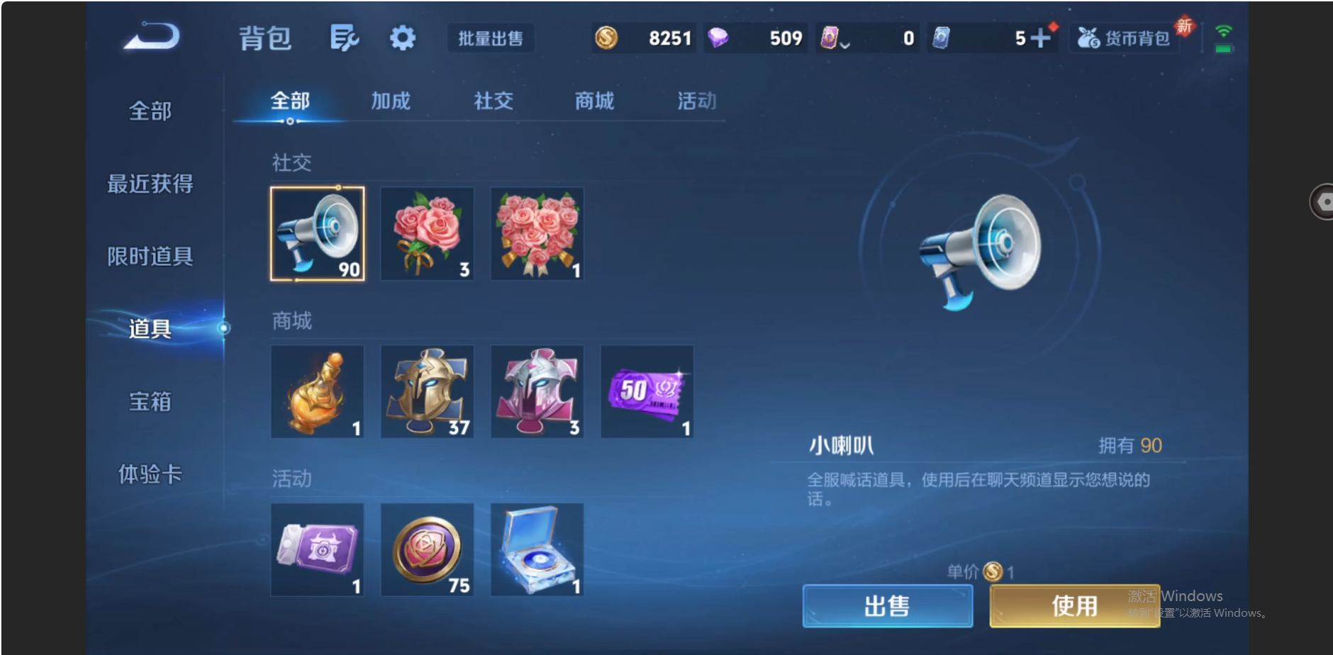 WZZM3438689王者荣耀账号详情图9