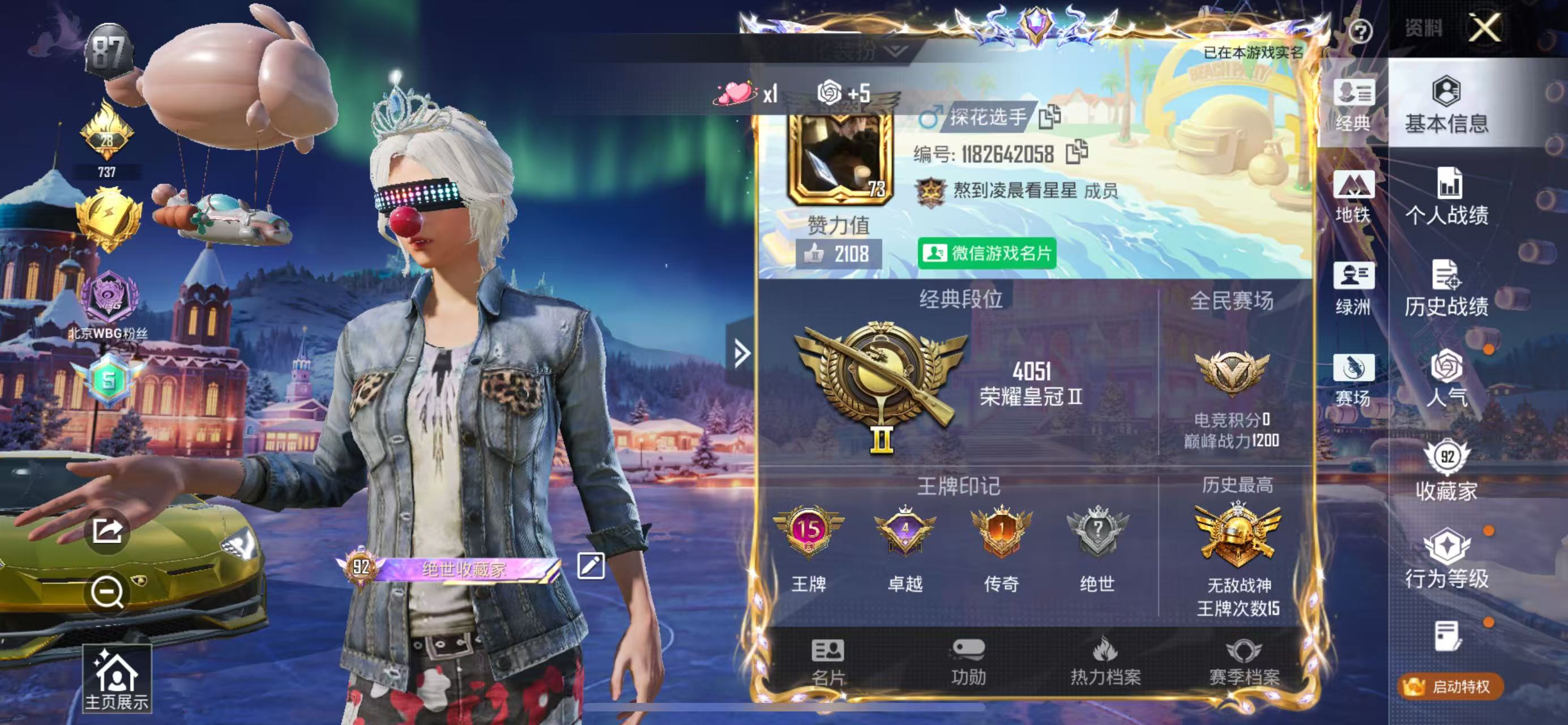 HPSJ3421474和平精英账号详情图2 HPSJ3421474和平精英账号详情图2