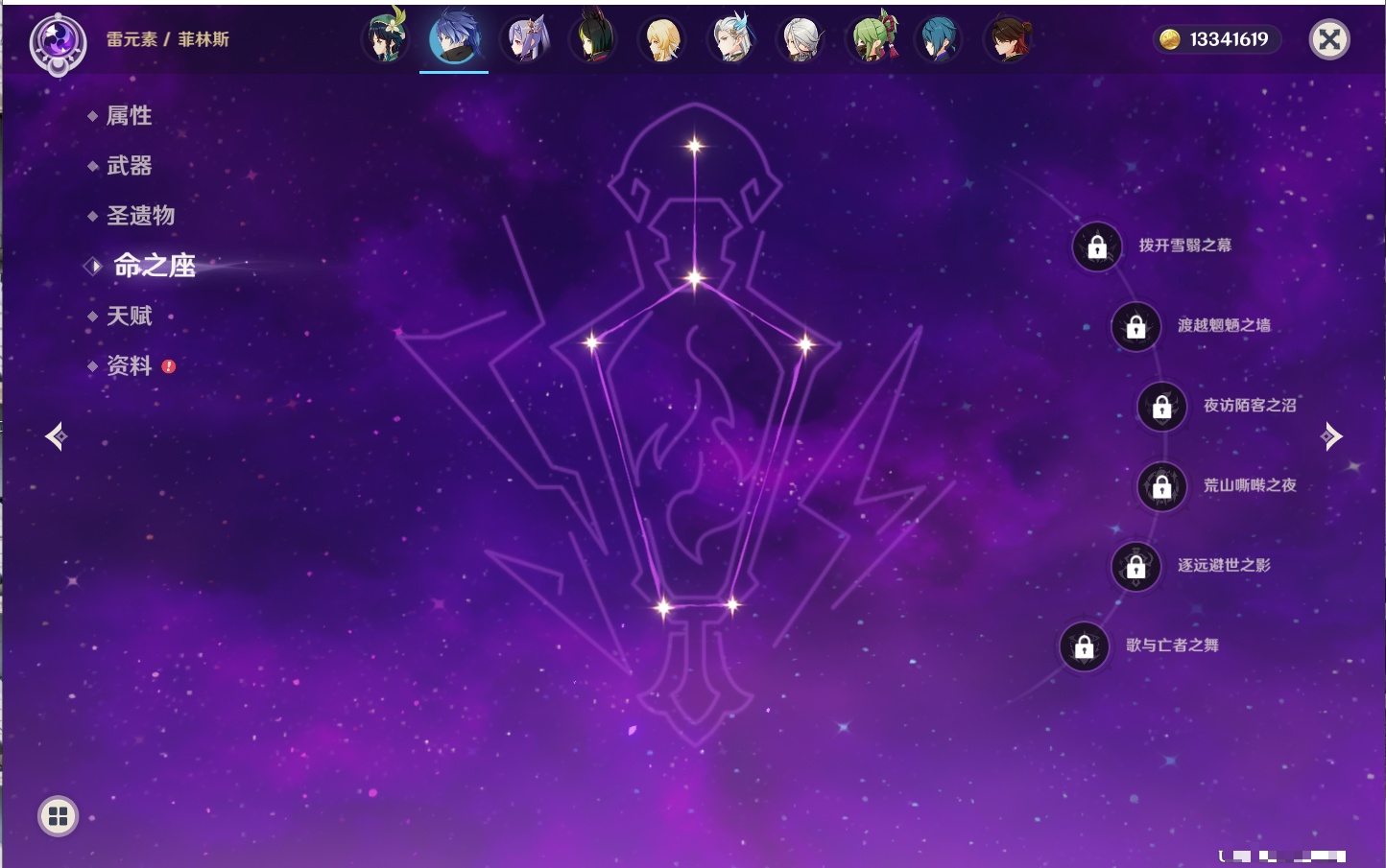 YSMK316786原神账号详情图41